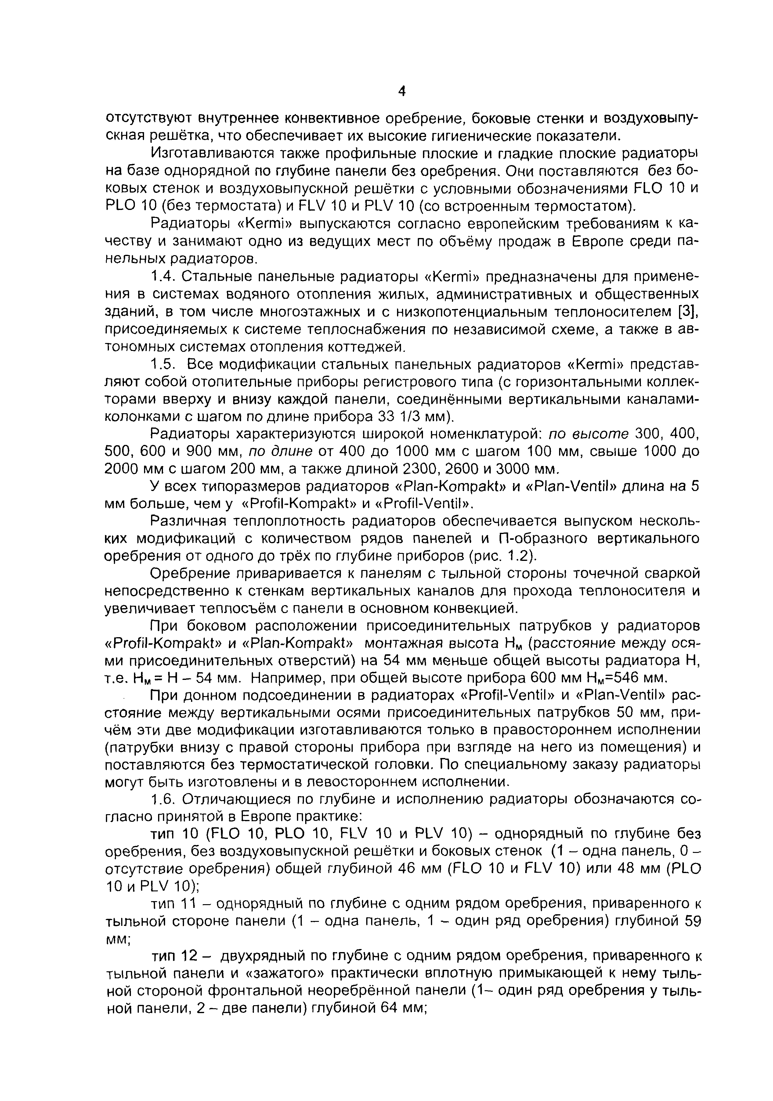 Рекомендации