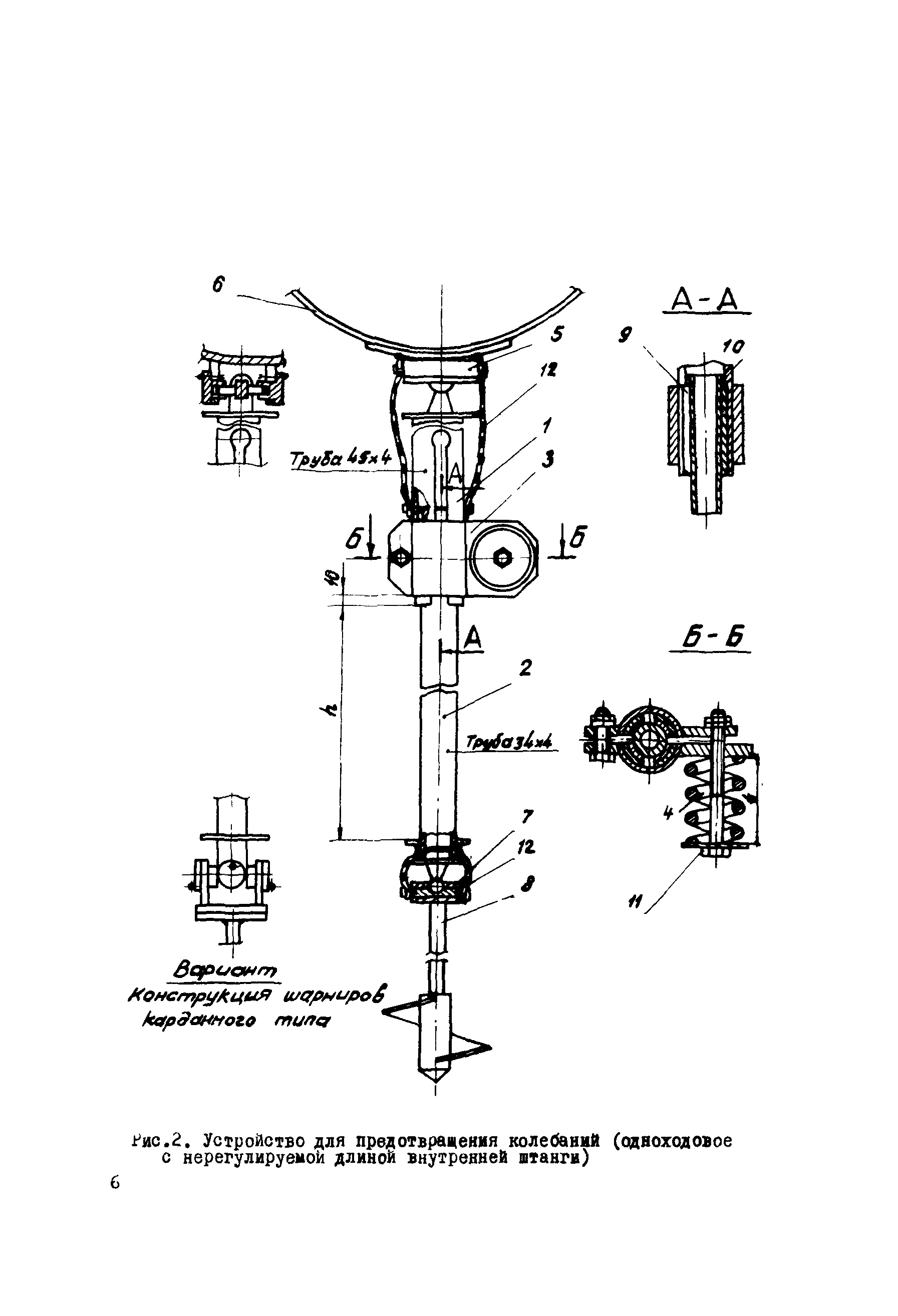 Р 362-79