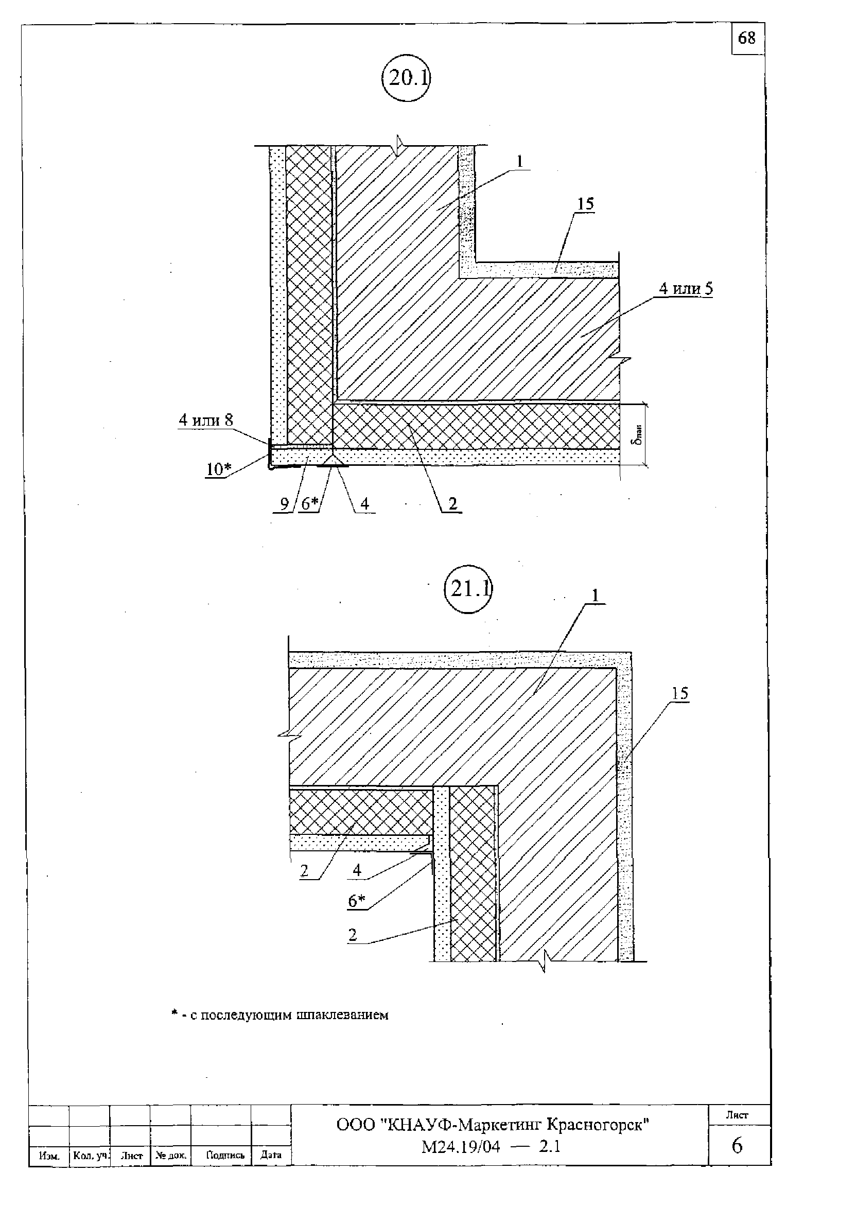 Шифр М24.19/04