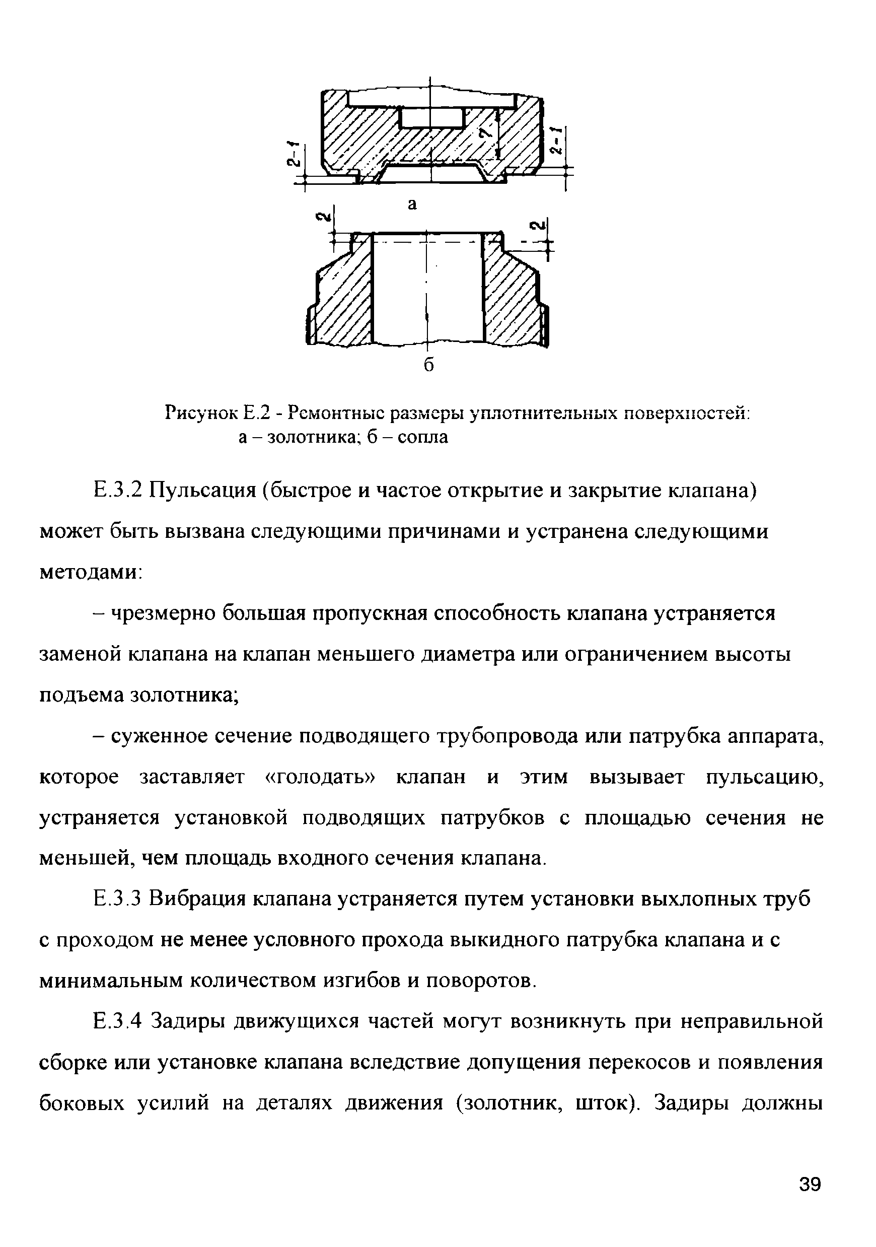 Инструкция ИПКМ-2005