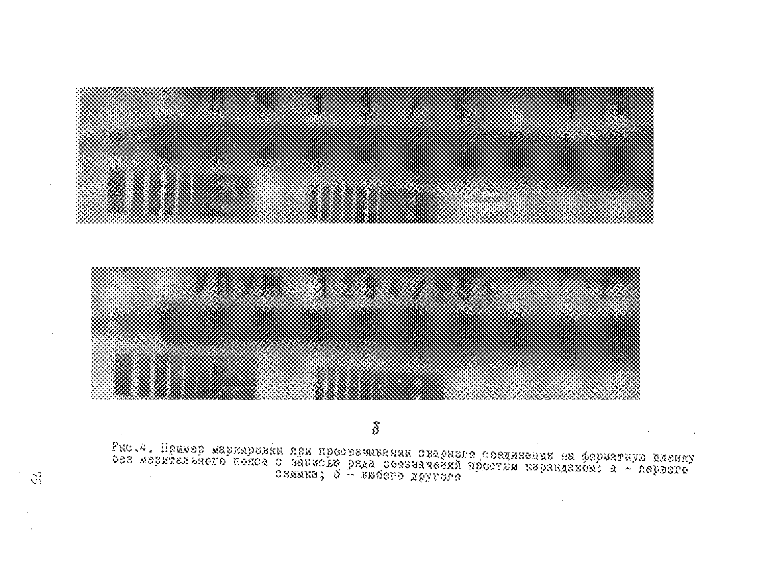 ВСН 2-146-82