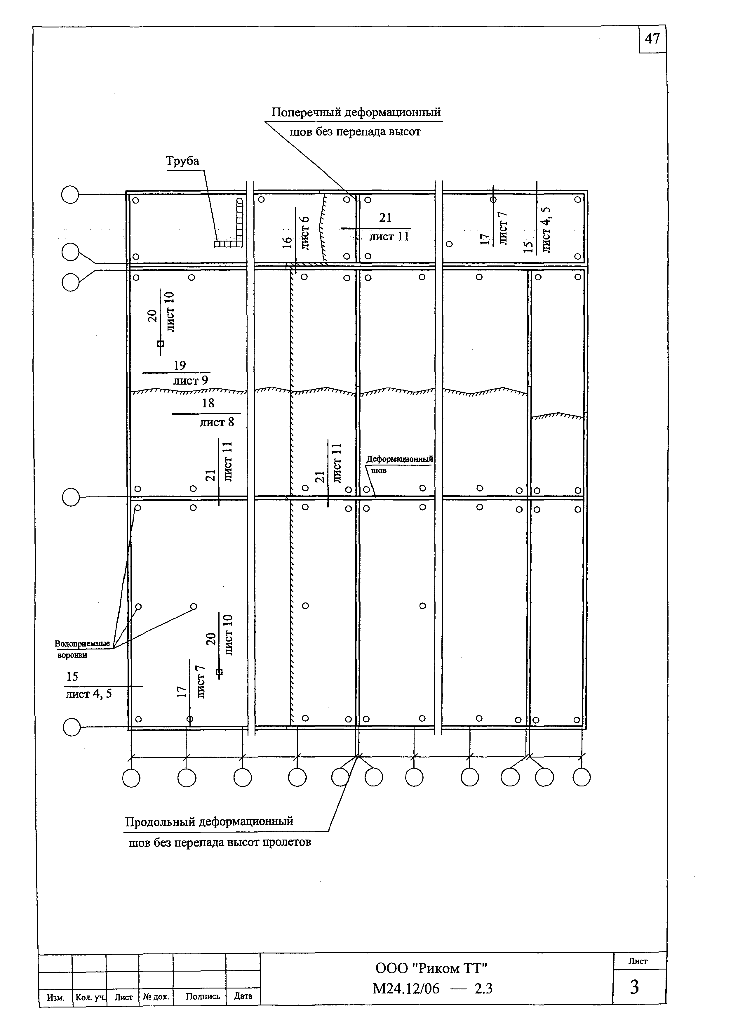 Шифр М24.12/06