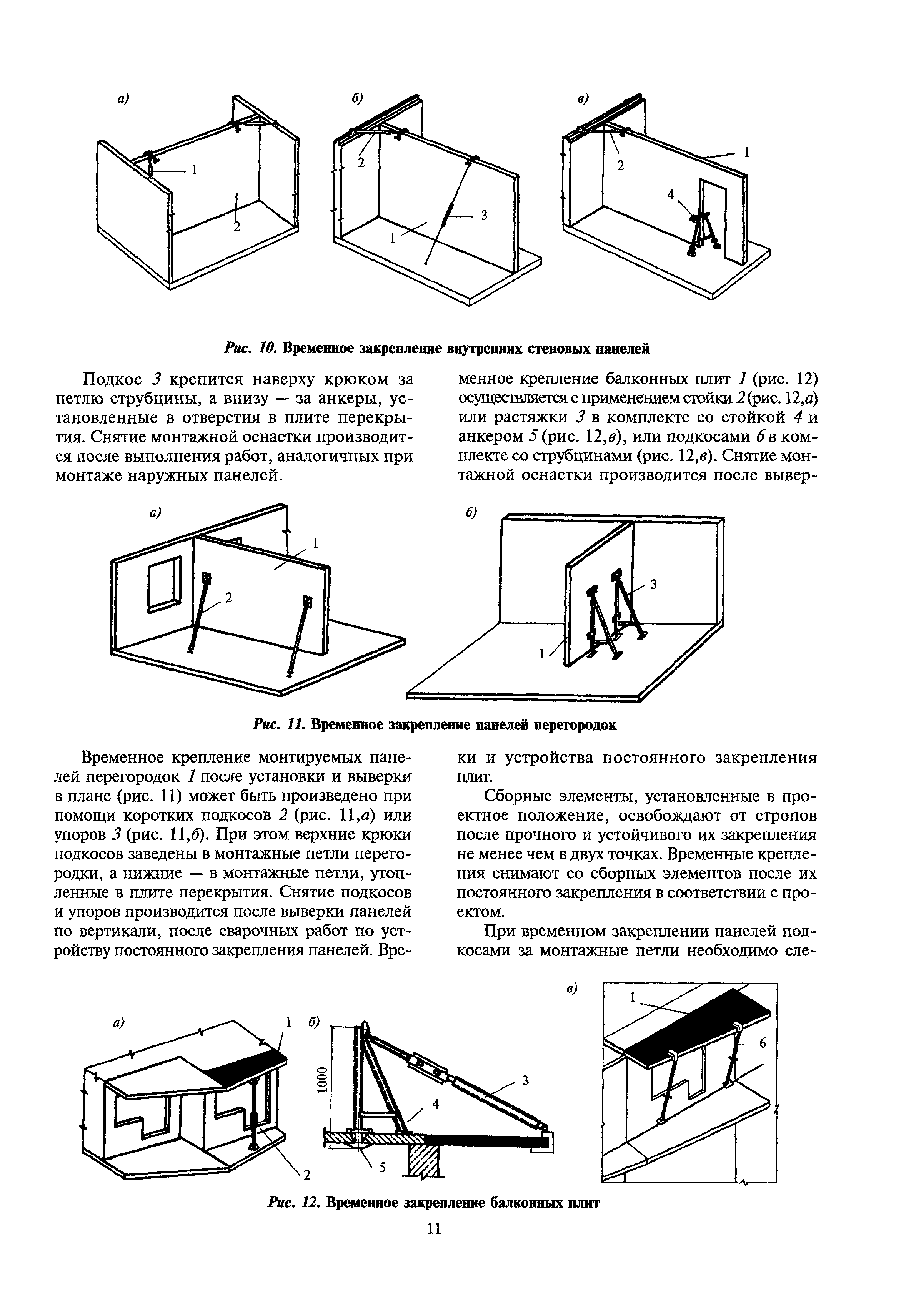 МДС 12-41.2008