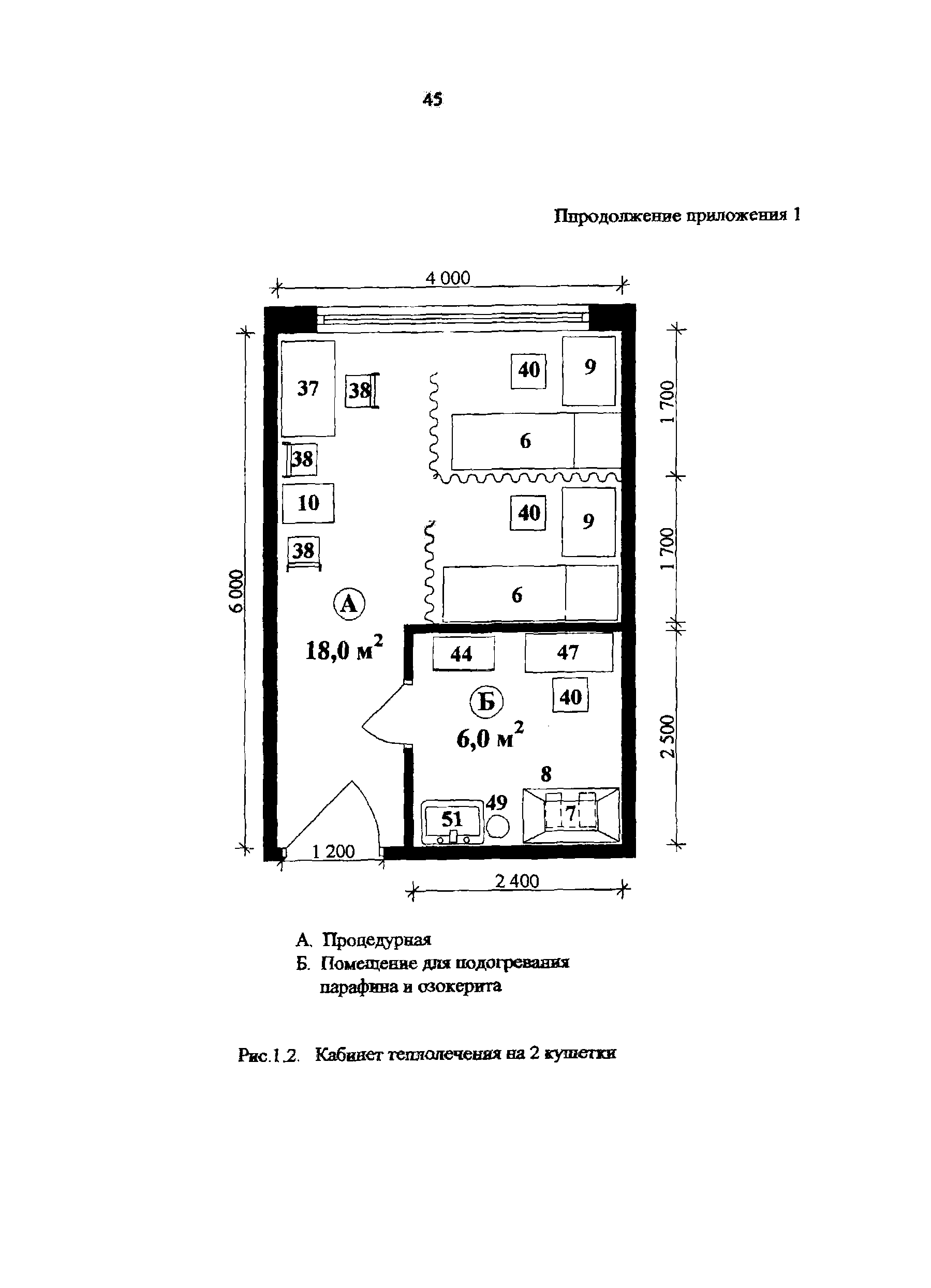 Пособие к МГСН 4.12-97