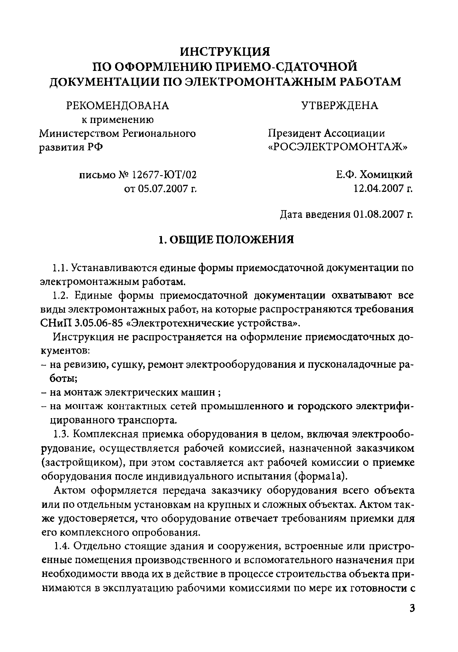 На каком интернет ресурсе доступна документация по платформе и прикладным решениям 1с