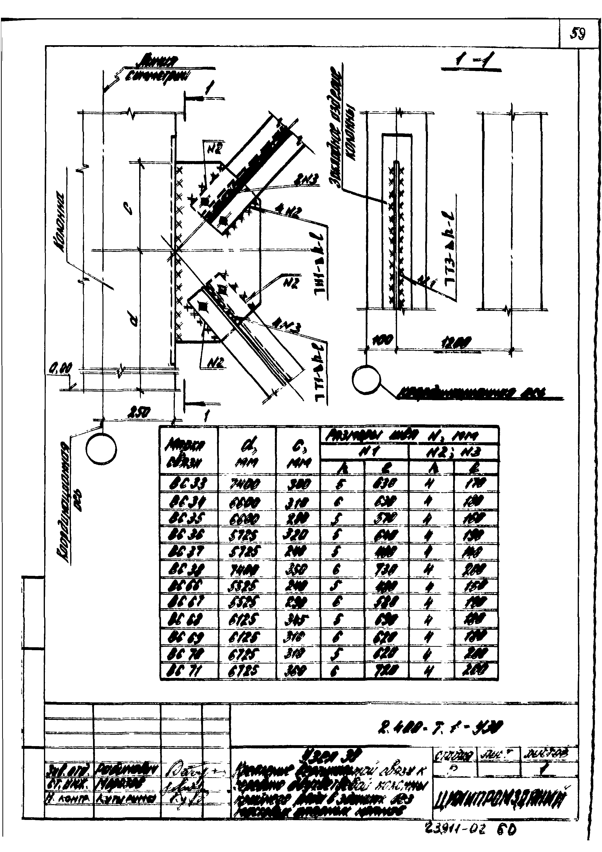 Зпрм 100х400 чертеж