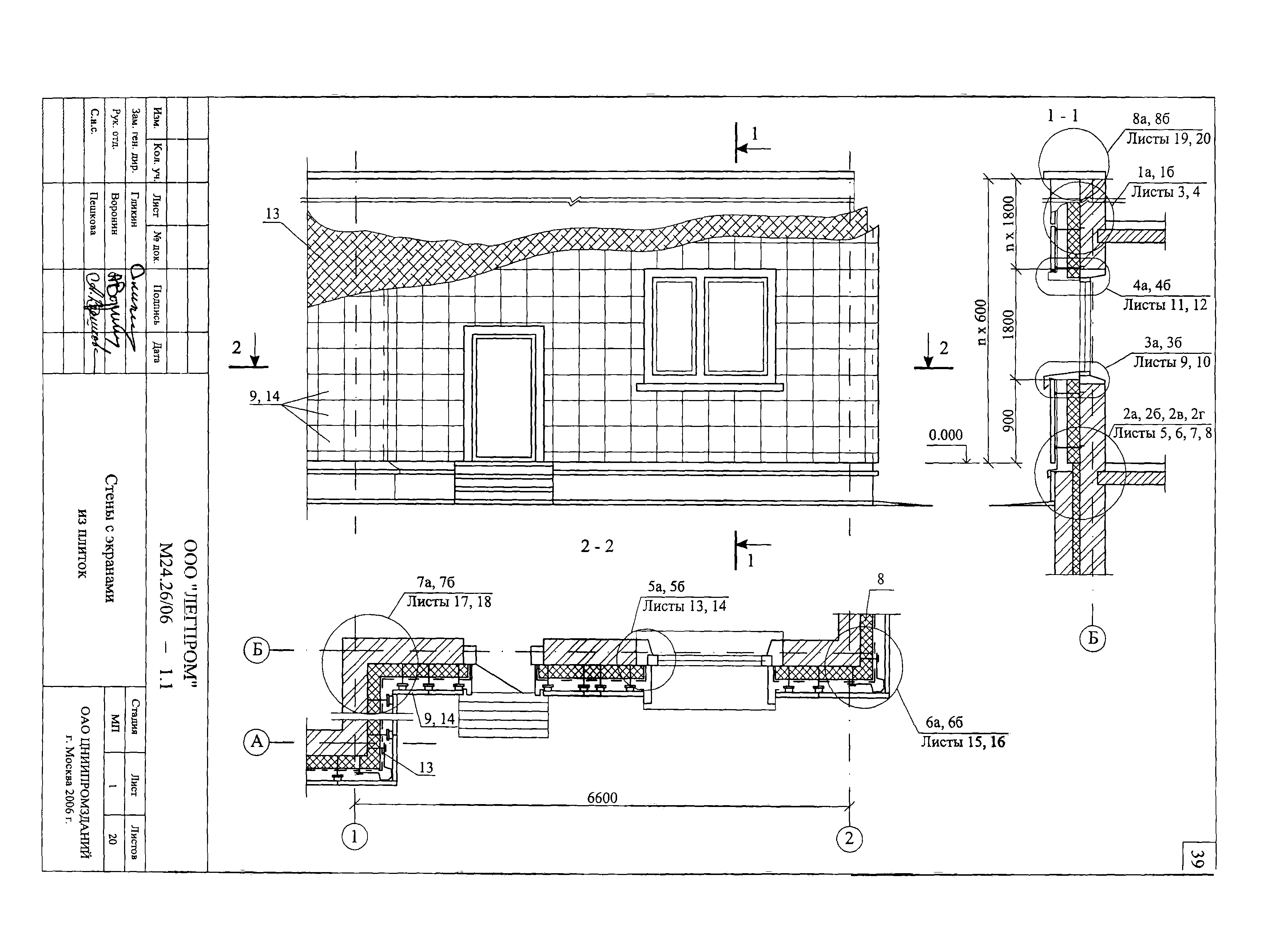 Шифр М24.26/06