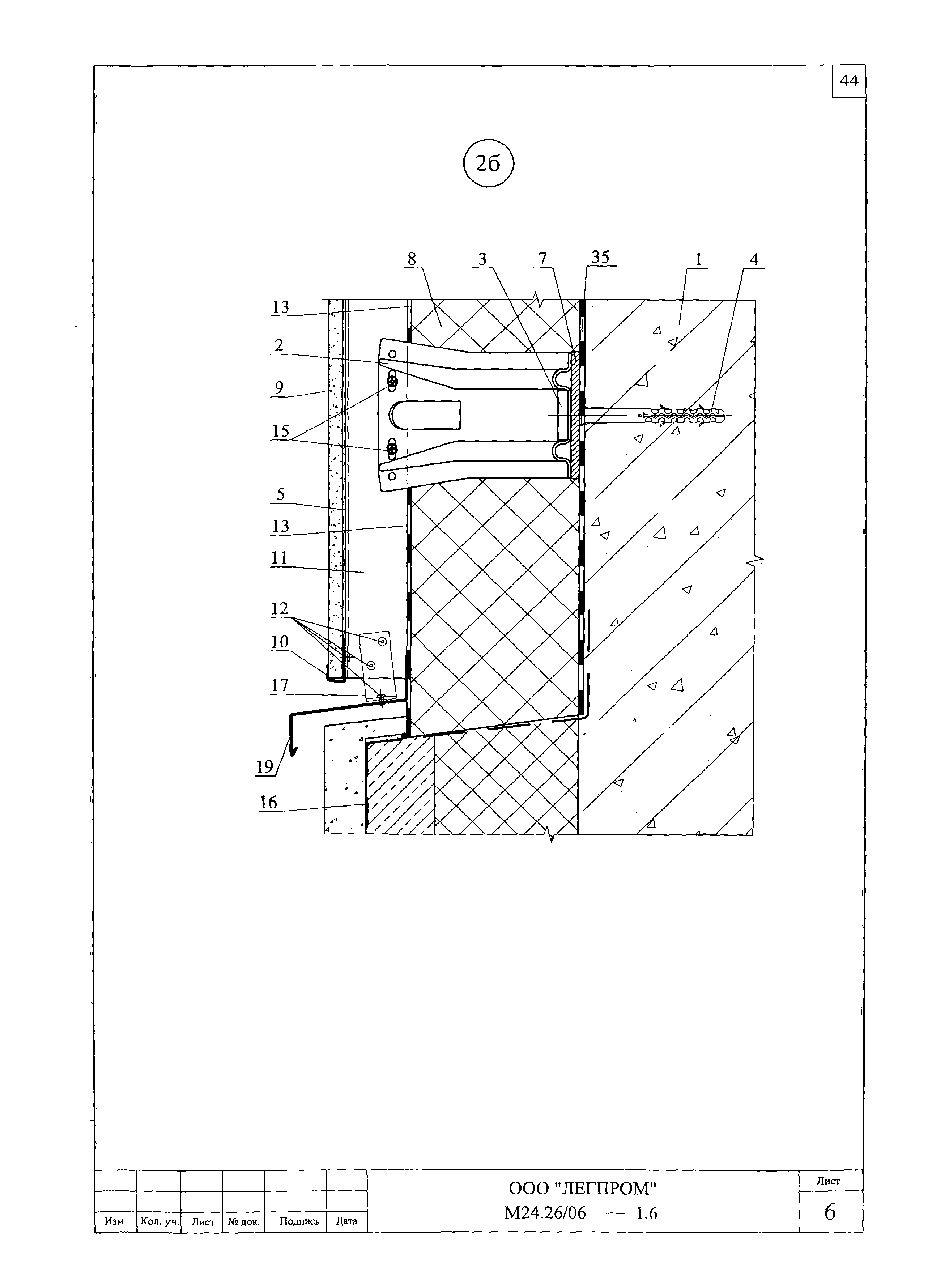 Шифр М24.26/06