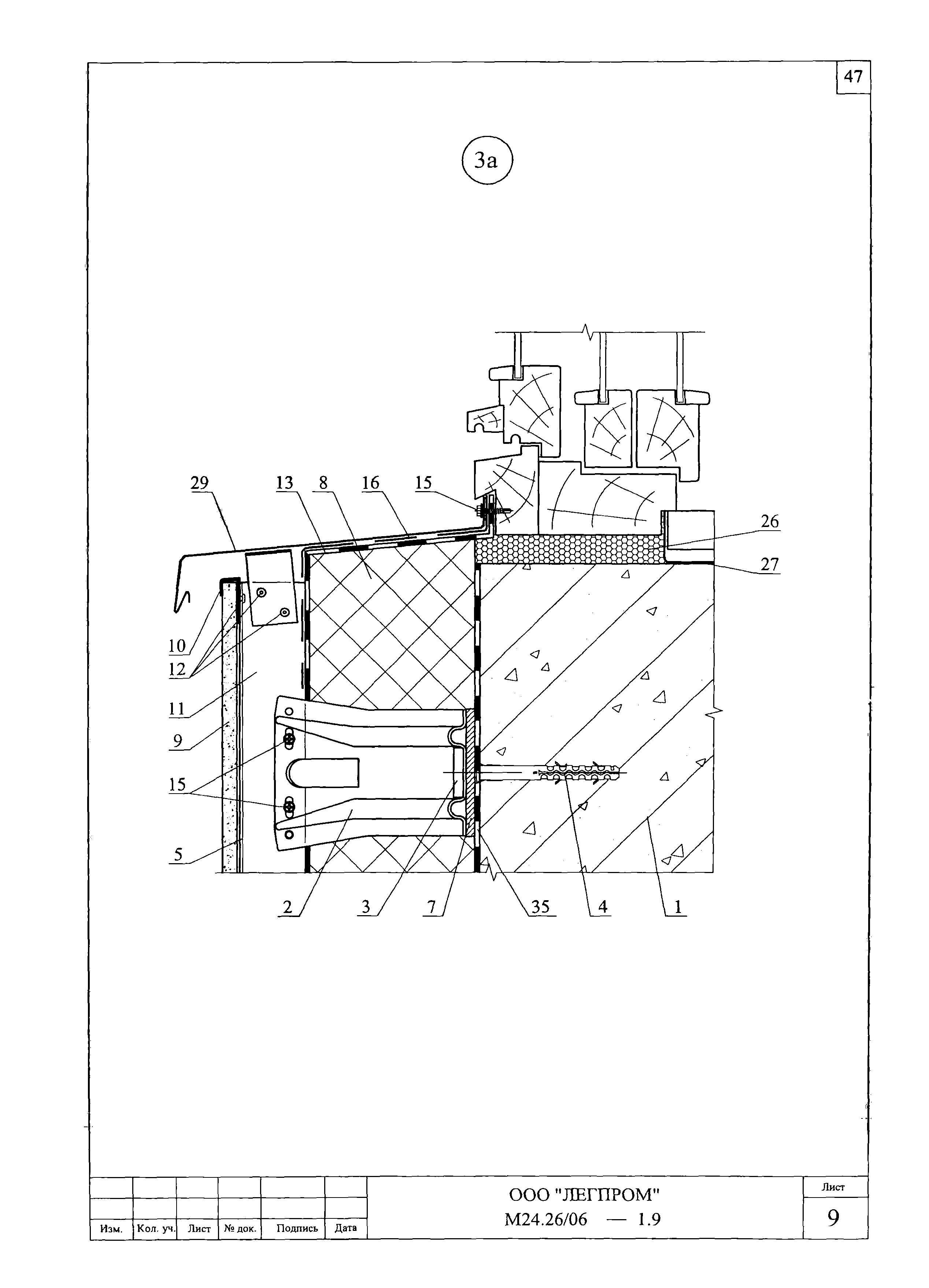 Шифр М24.26/06