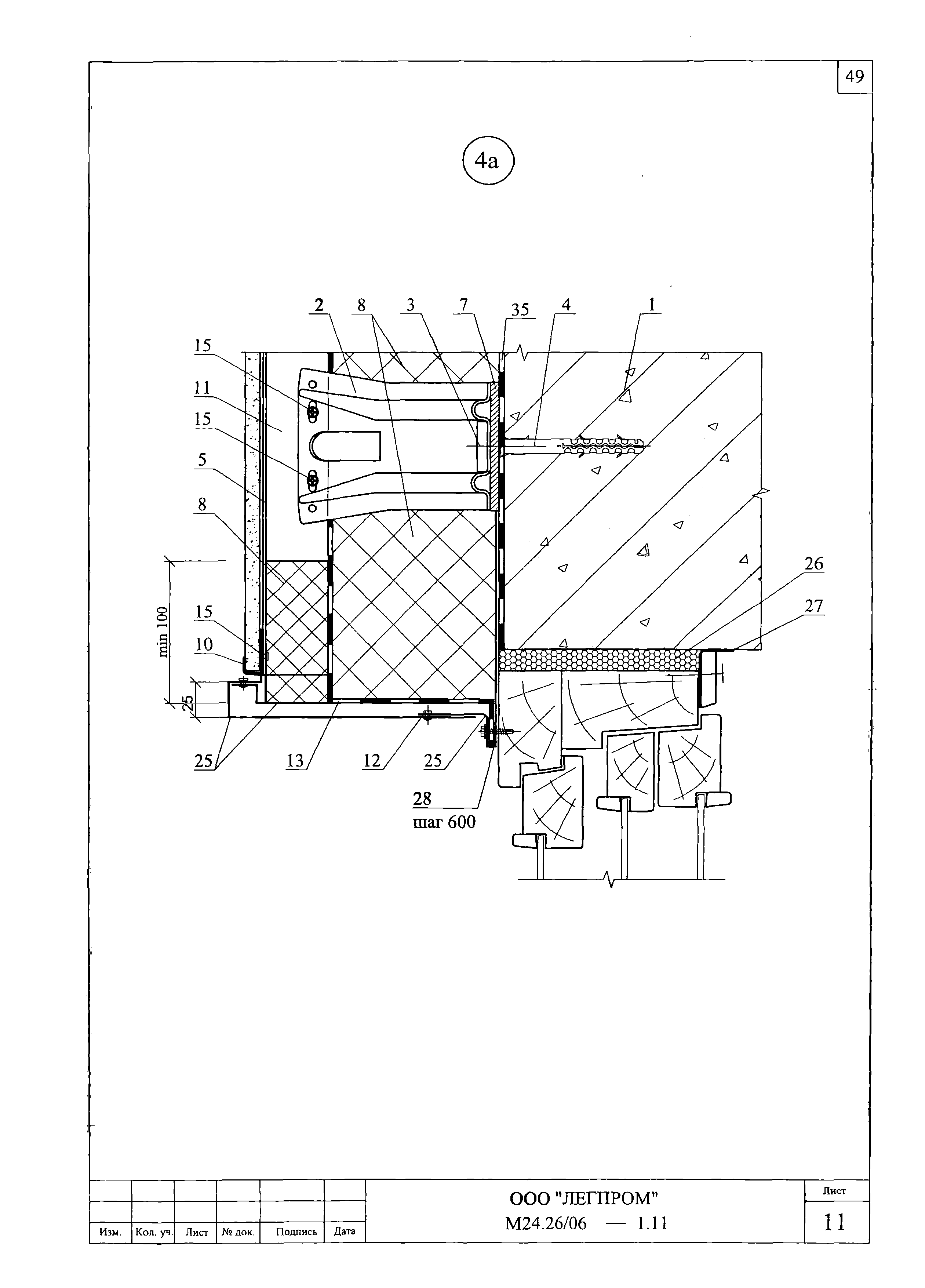 Шифр М24.26/06