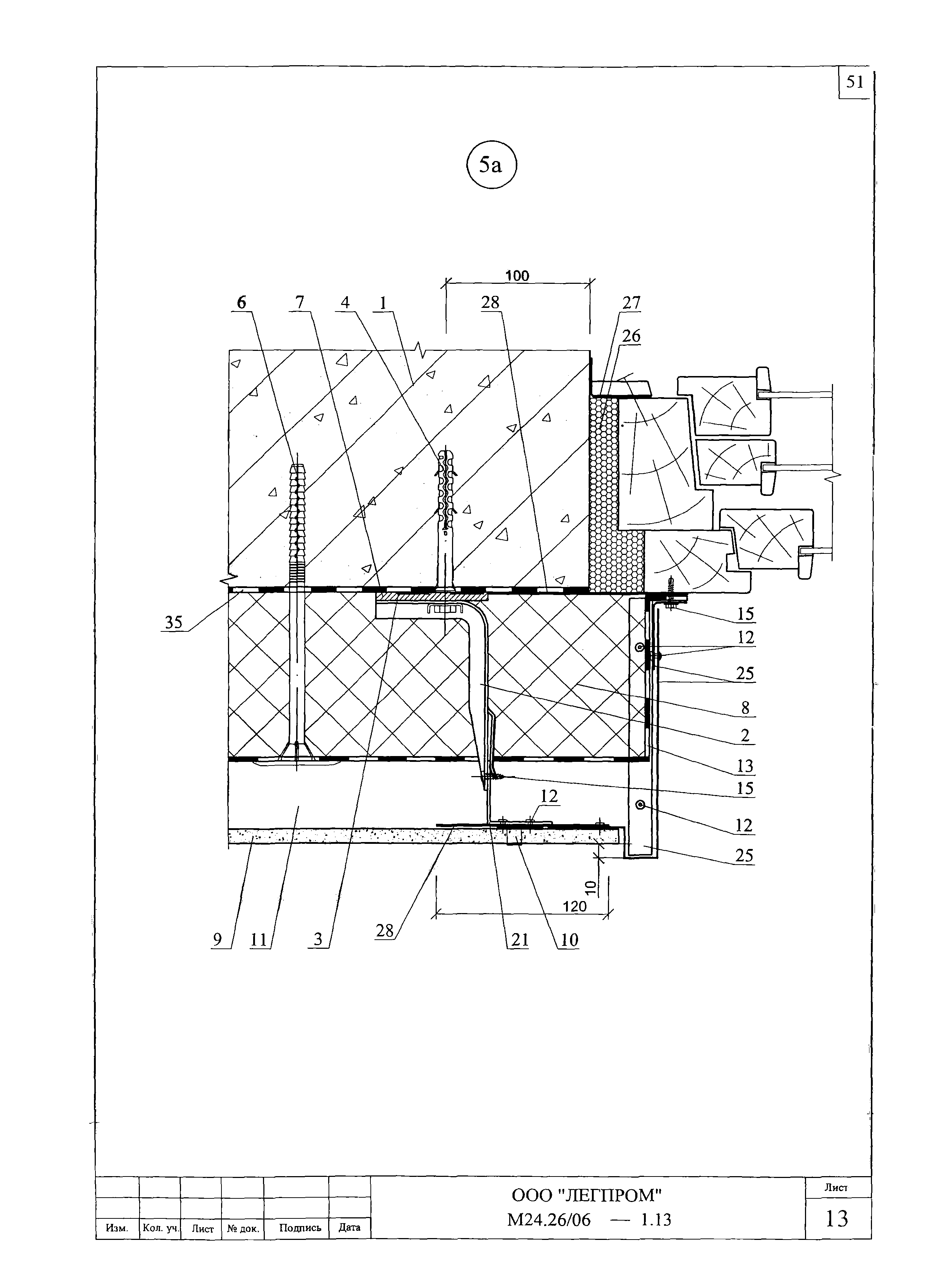 Шифр М24.26/06