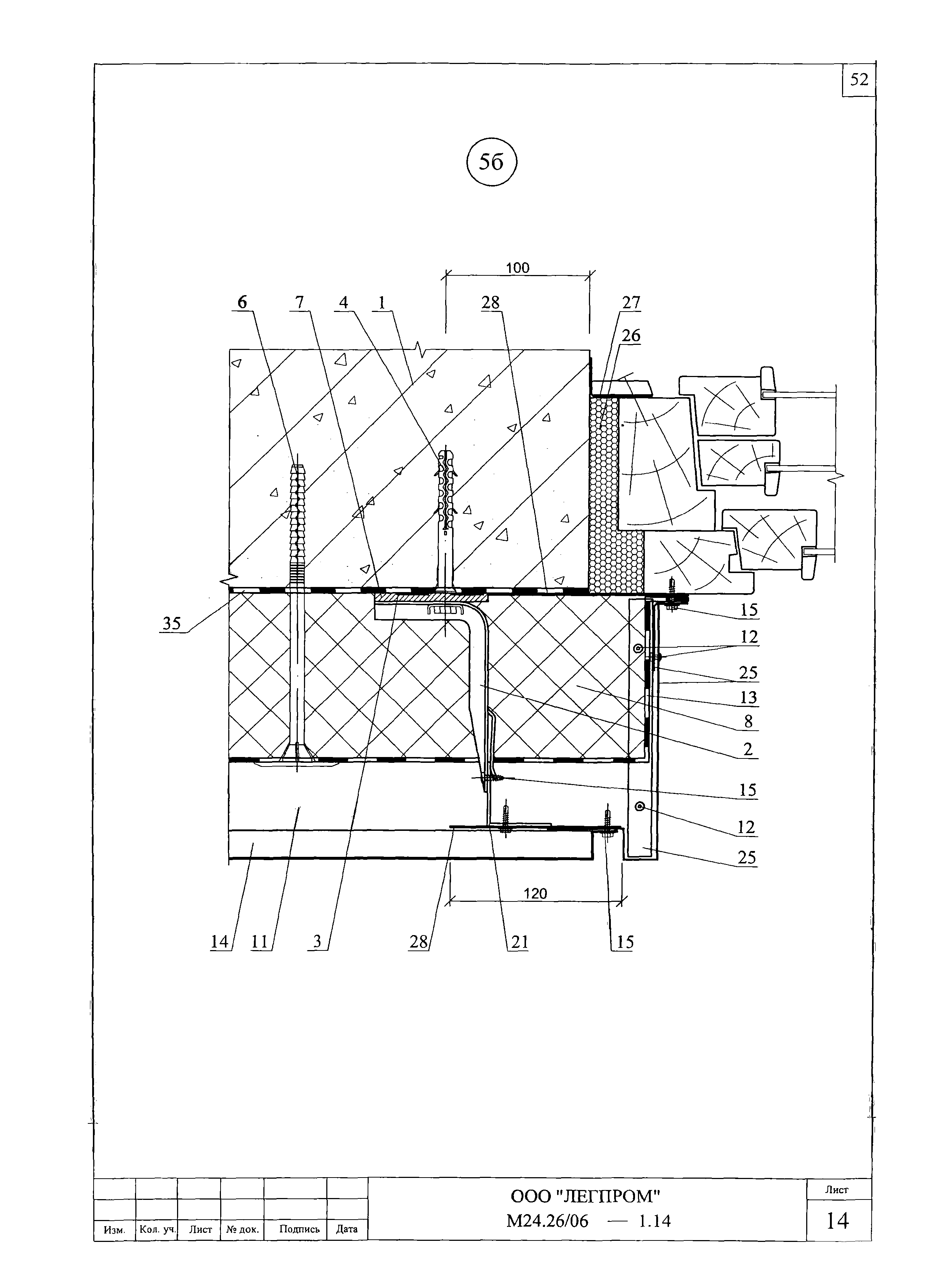 Шифр М24.26/06