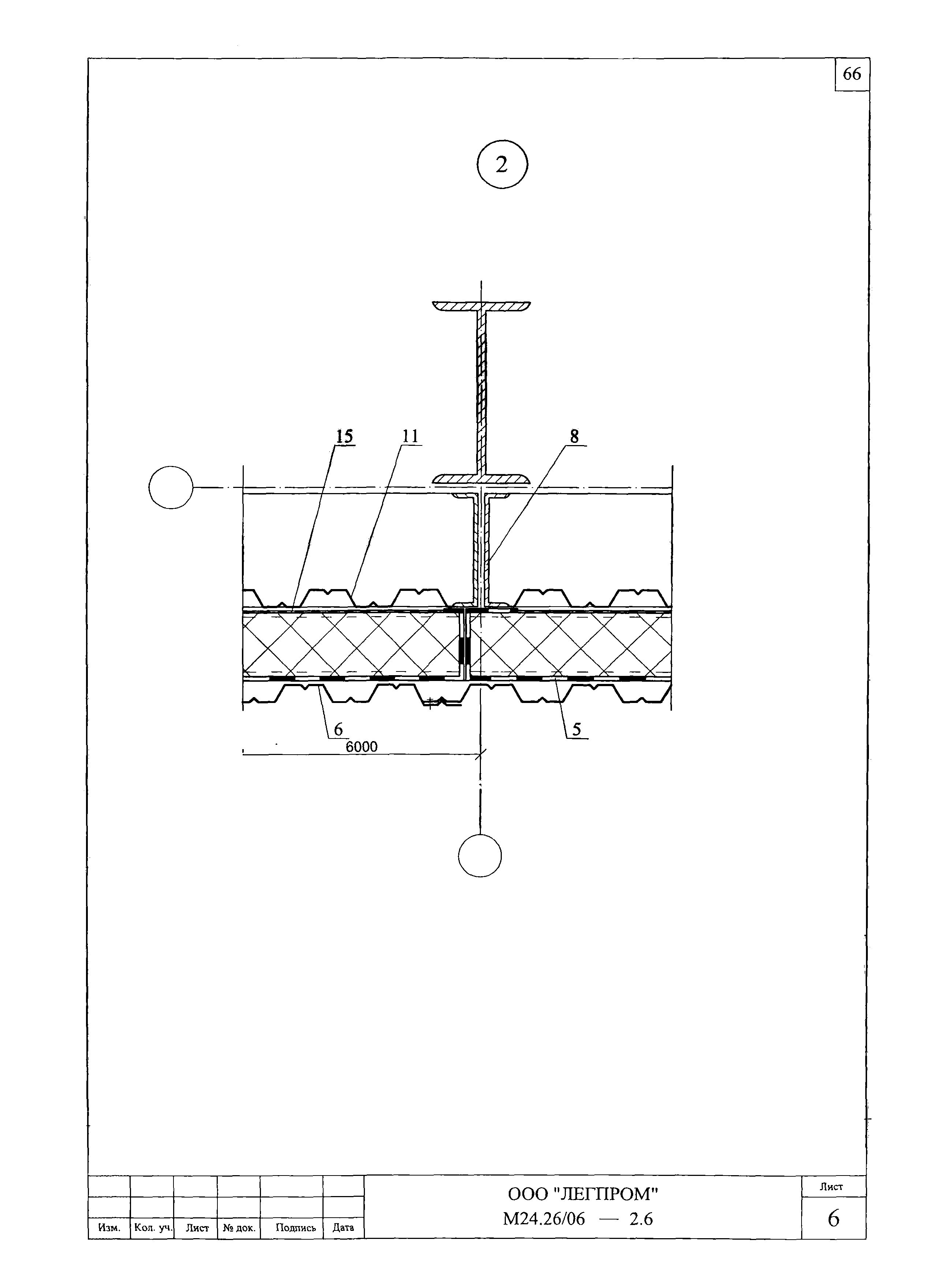 Шифр М24.26/06