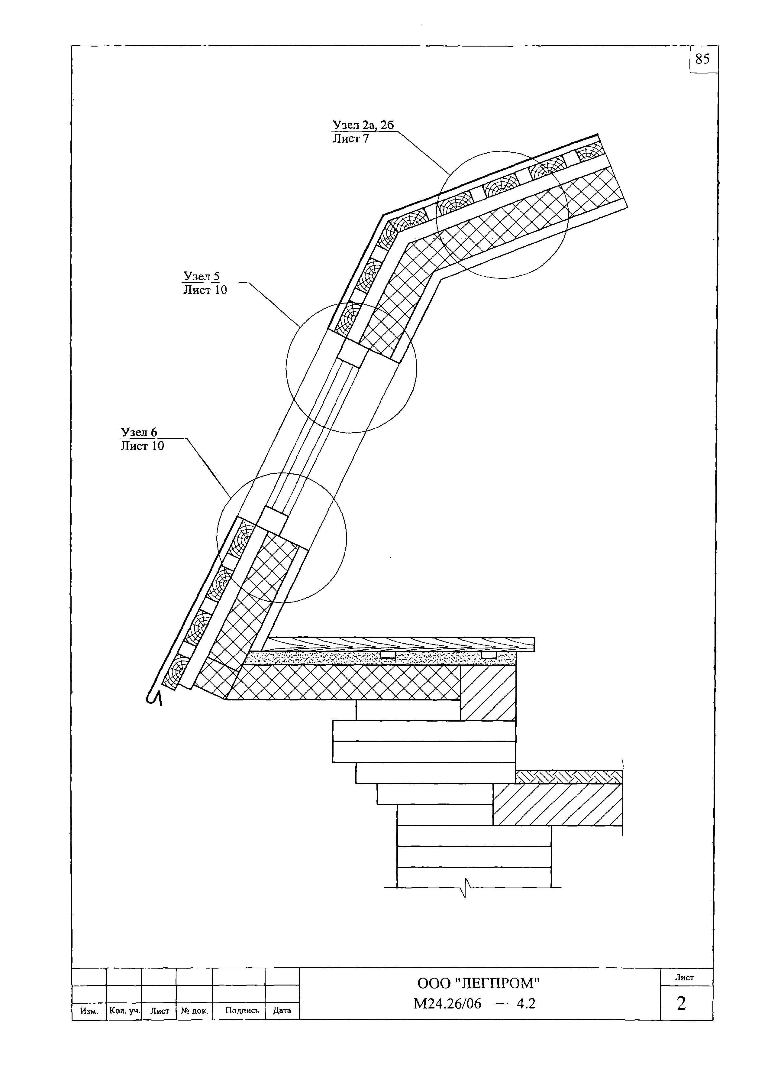 Шифр М24.26/06