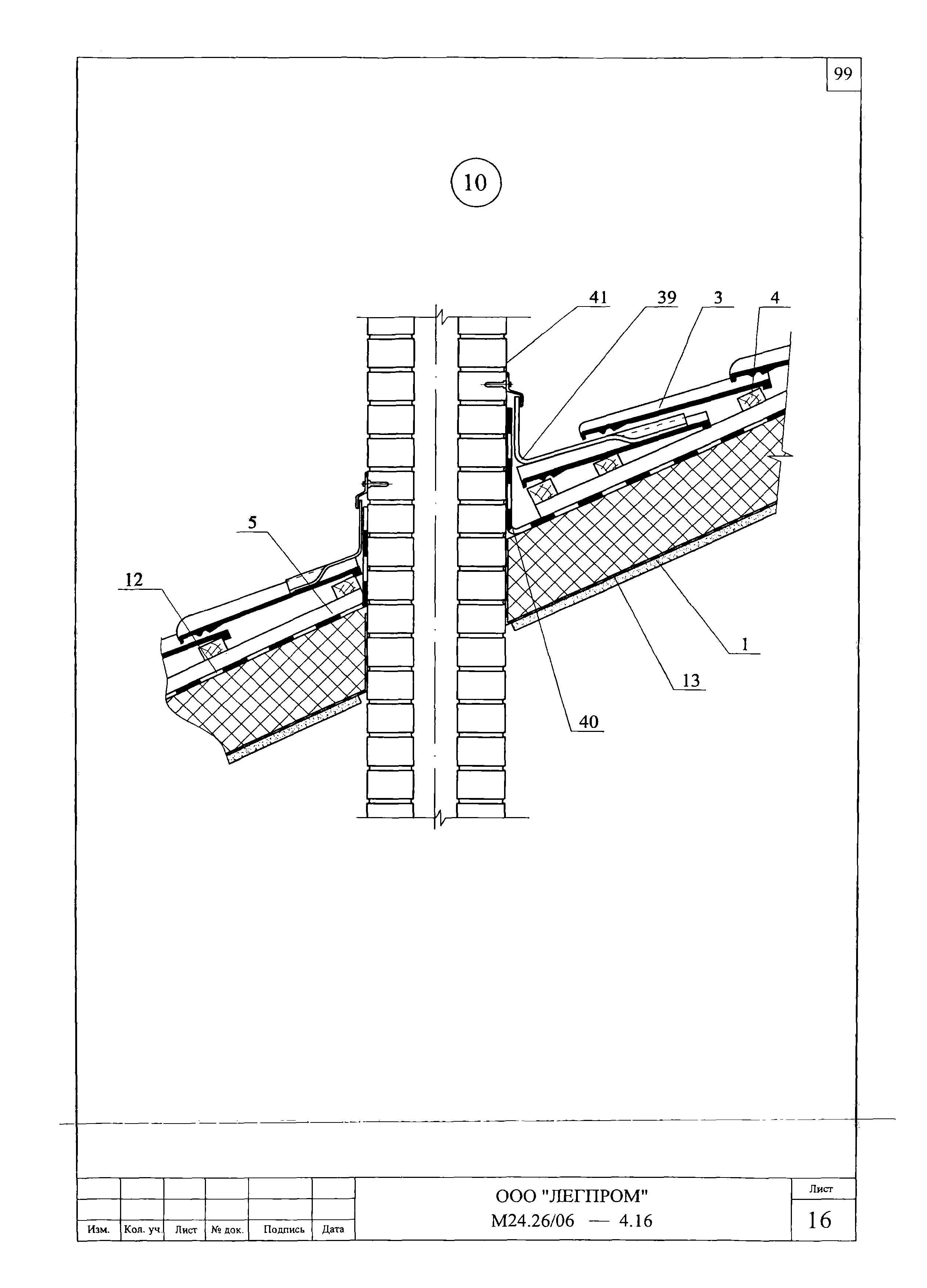 Шифр М24.26/06