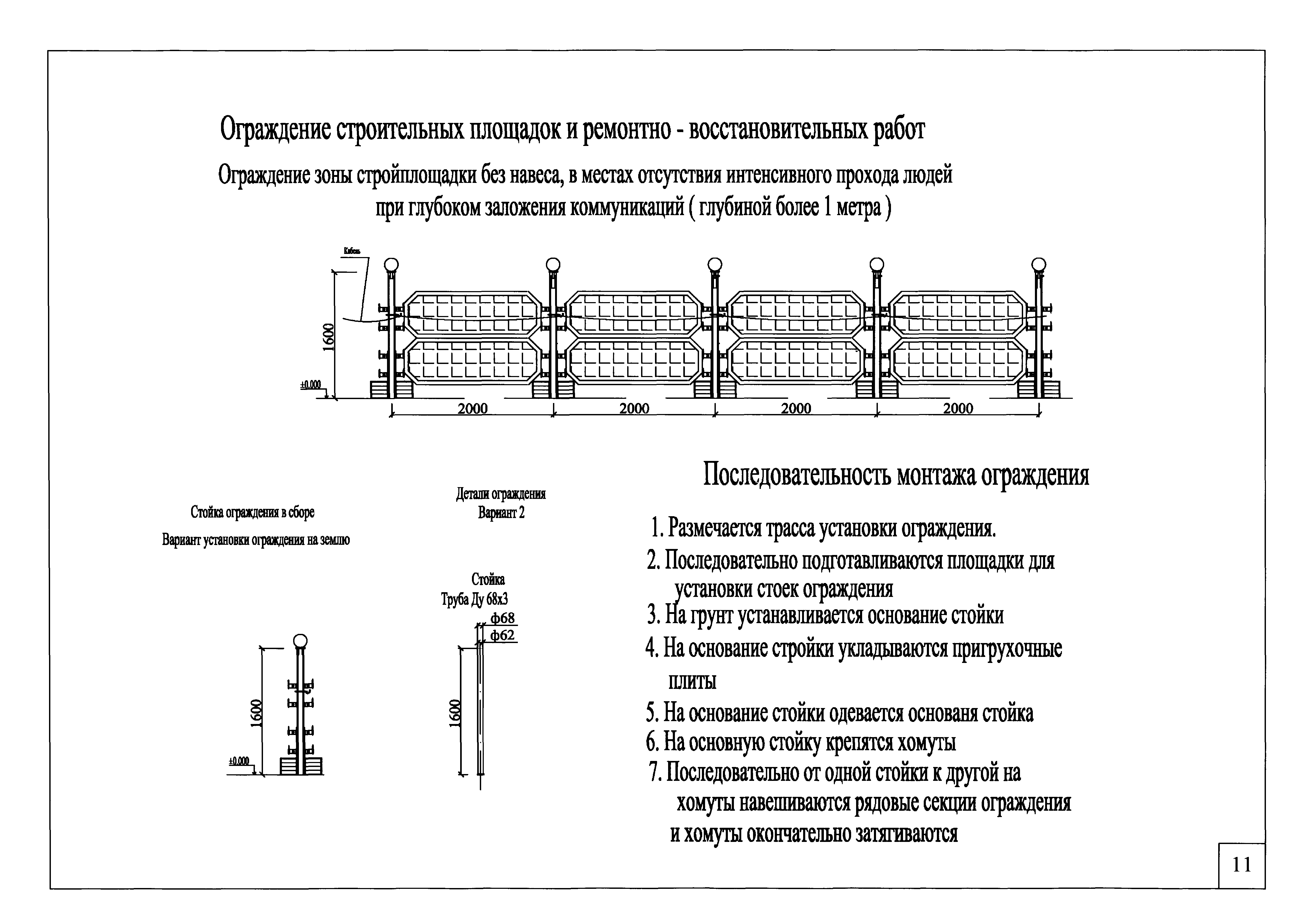 Альбом 