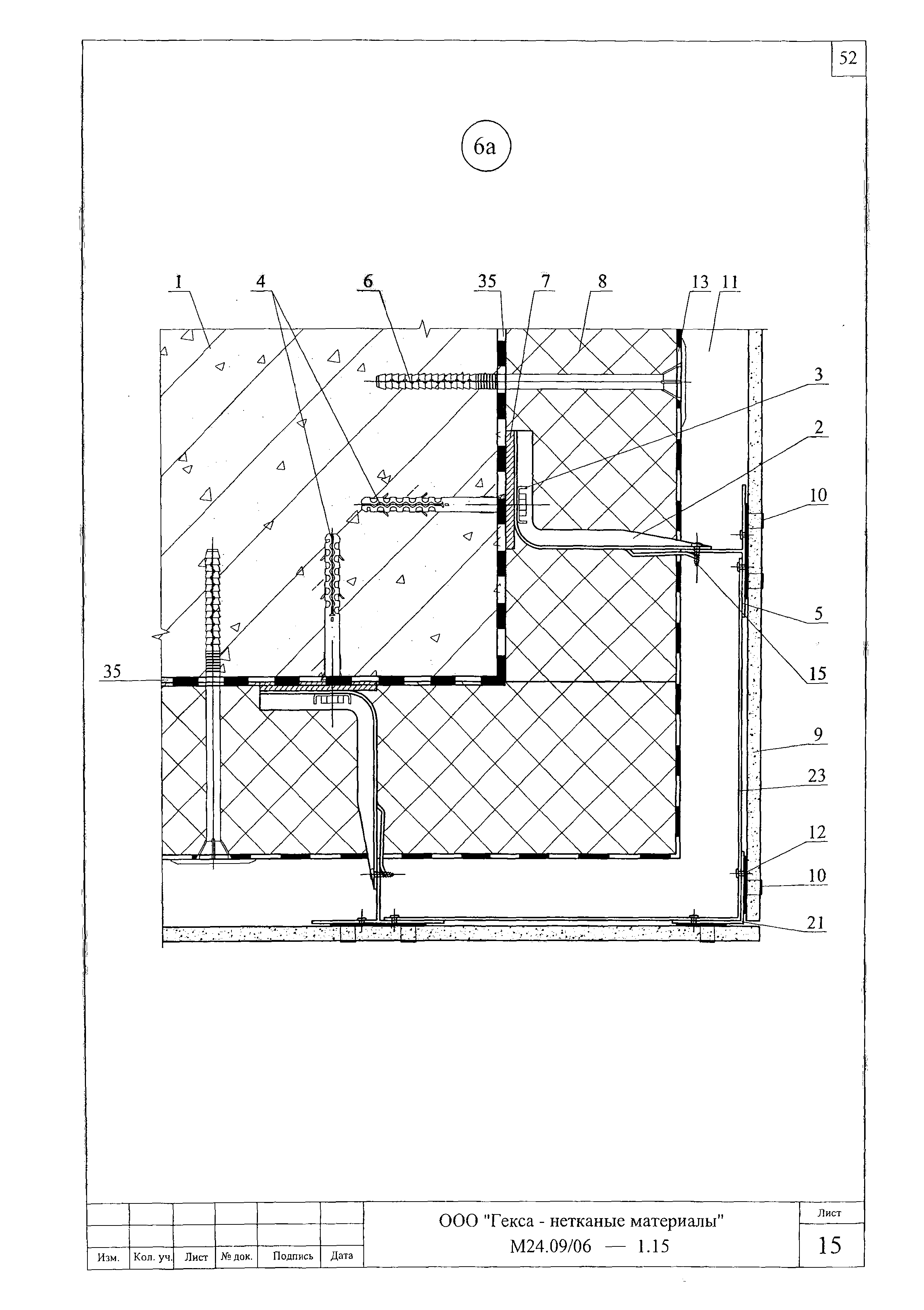 Шифр М24.09/06