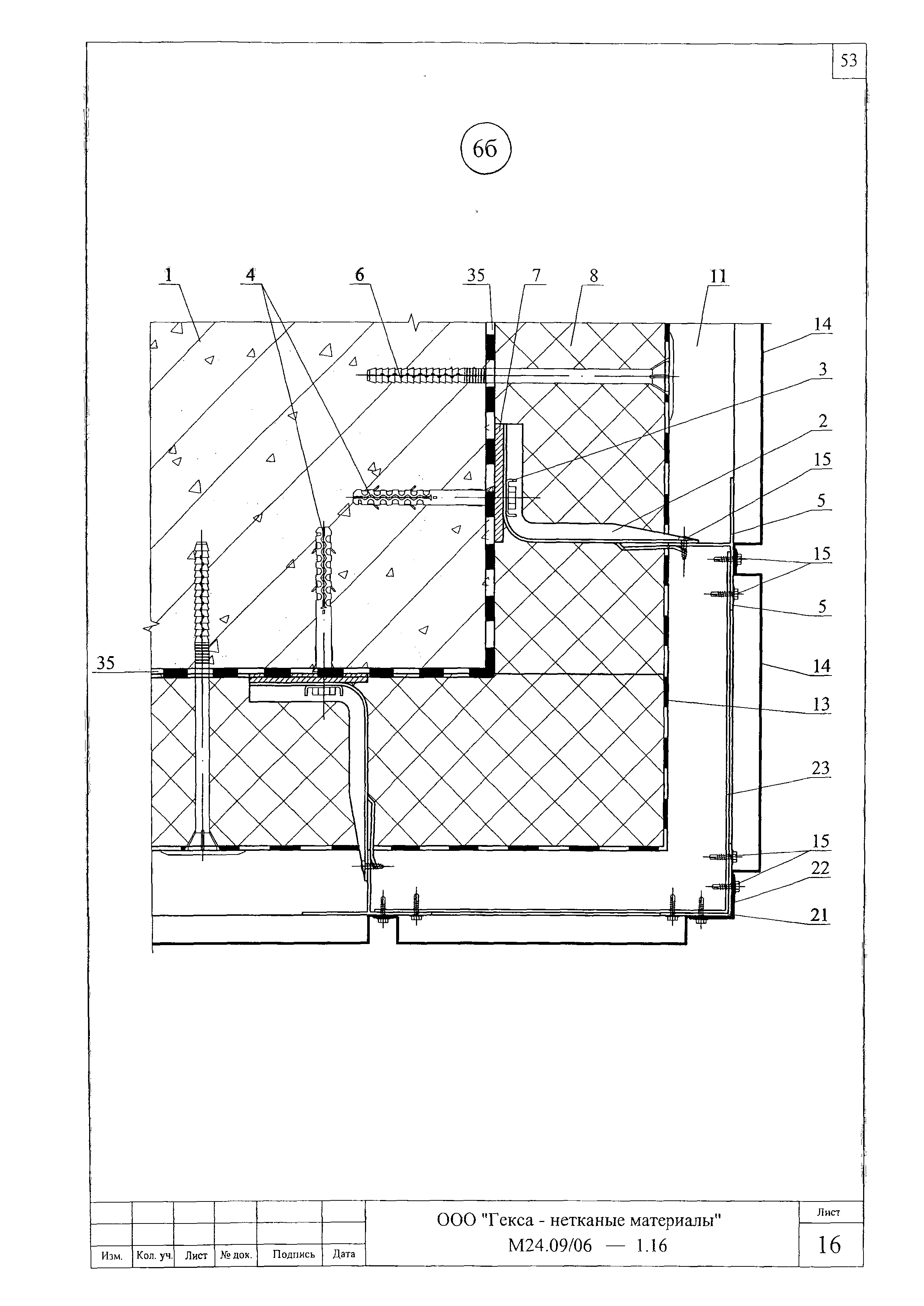 Шифр М24.09/06