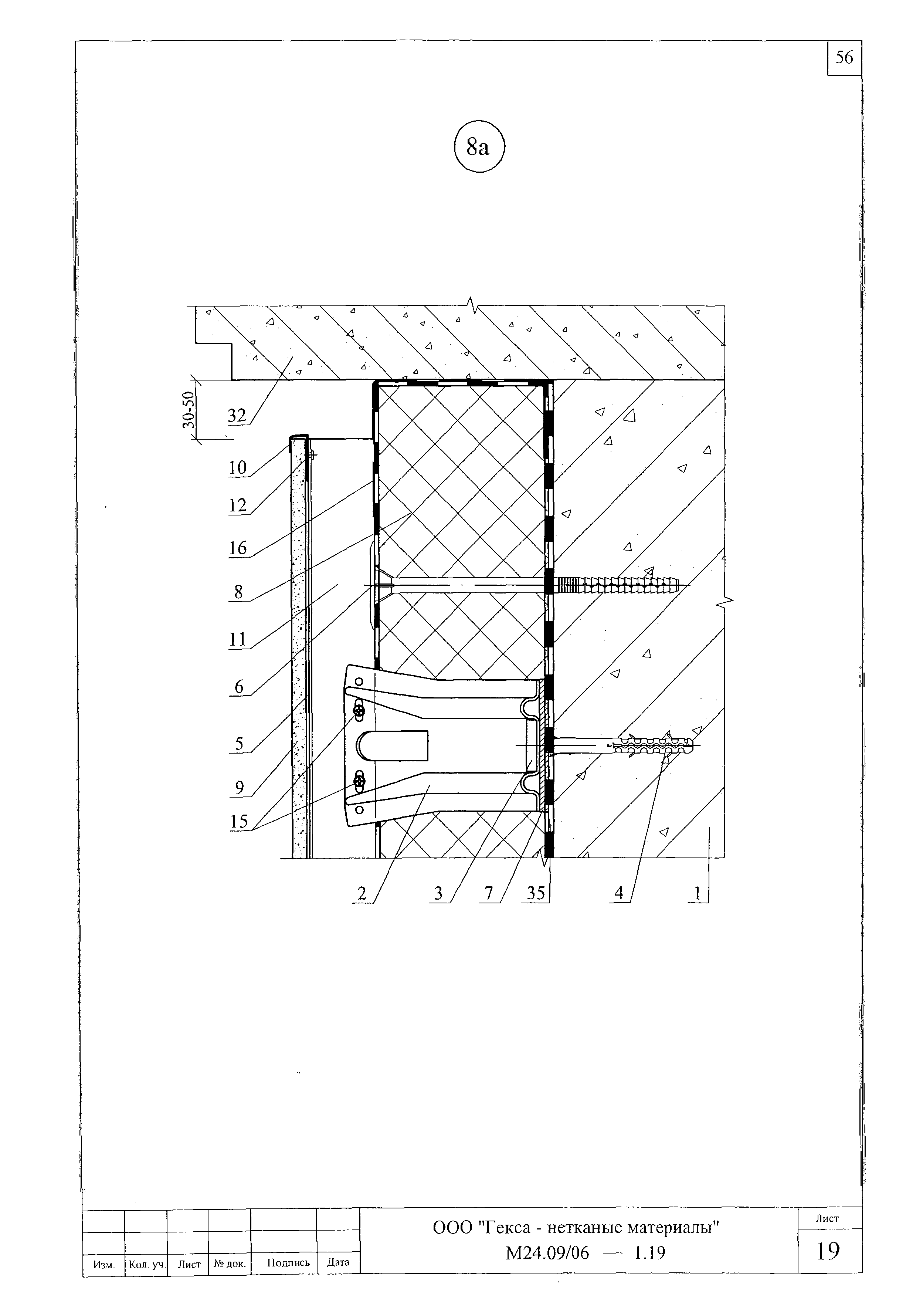 Шифр М24.09/06