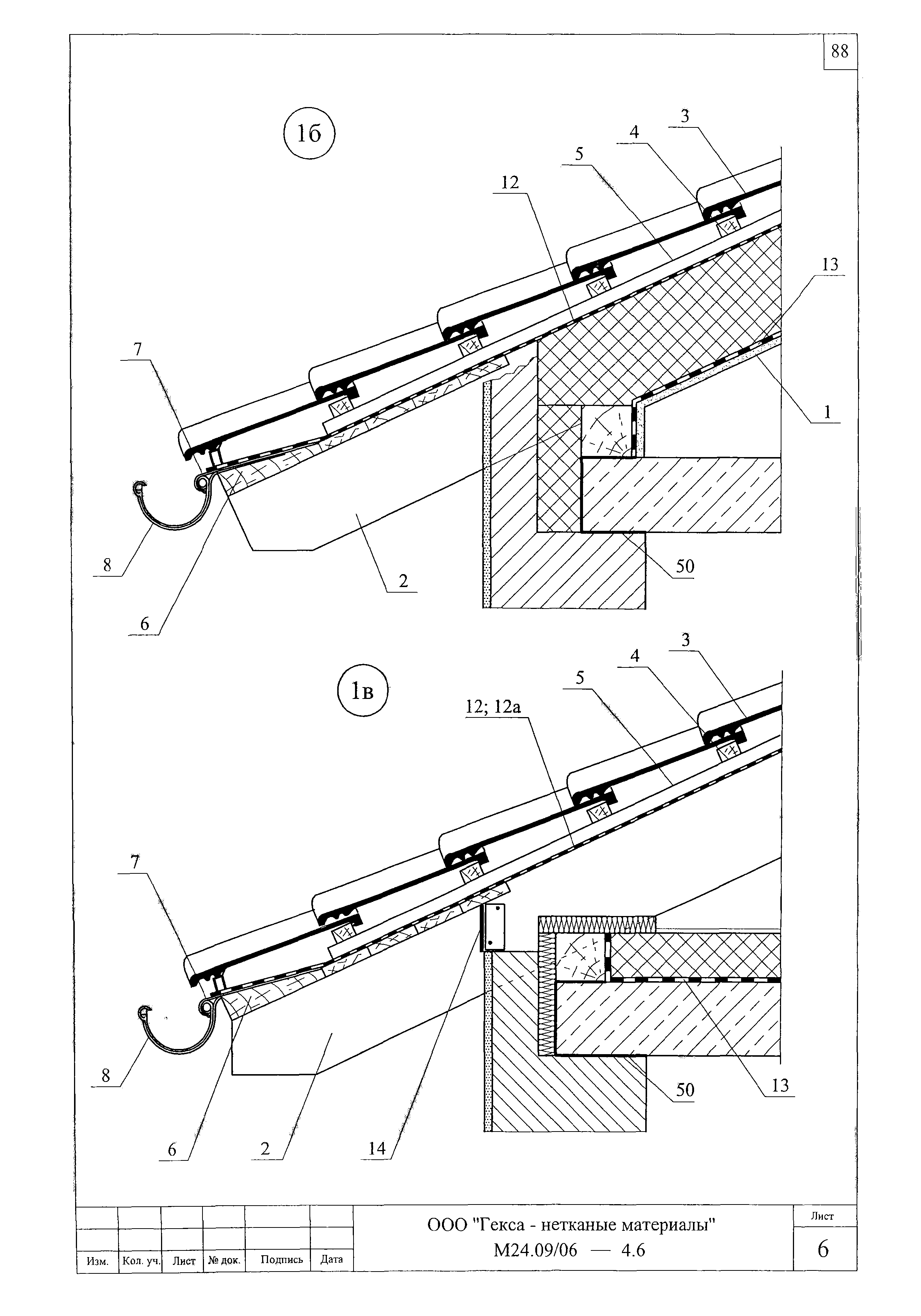 Шифр М24.09/06