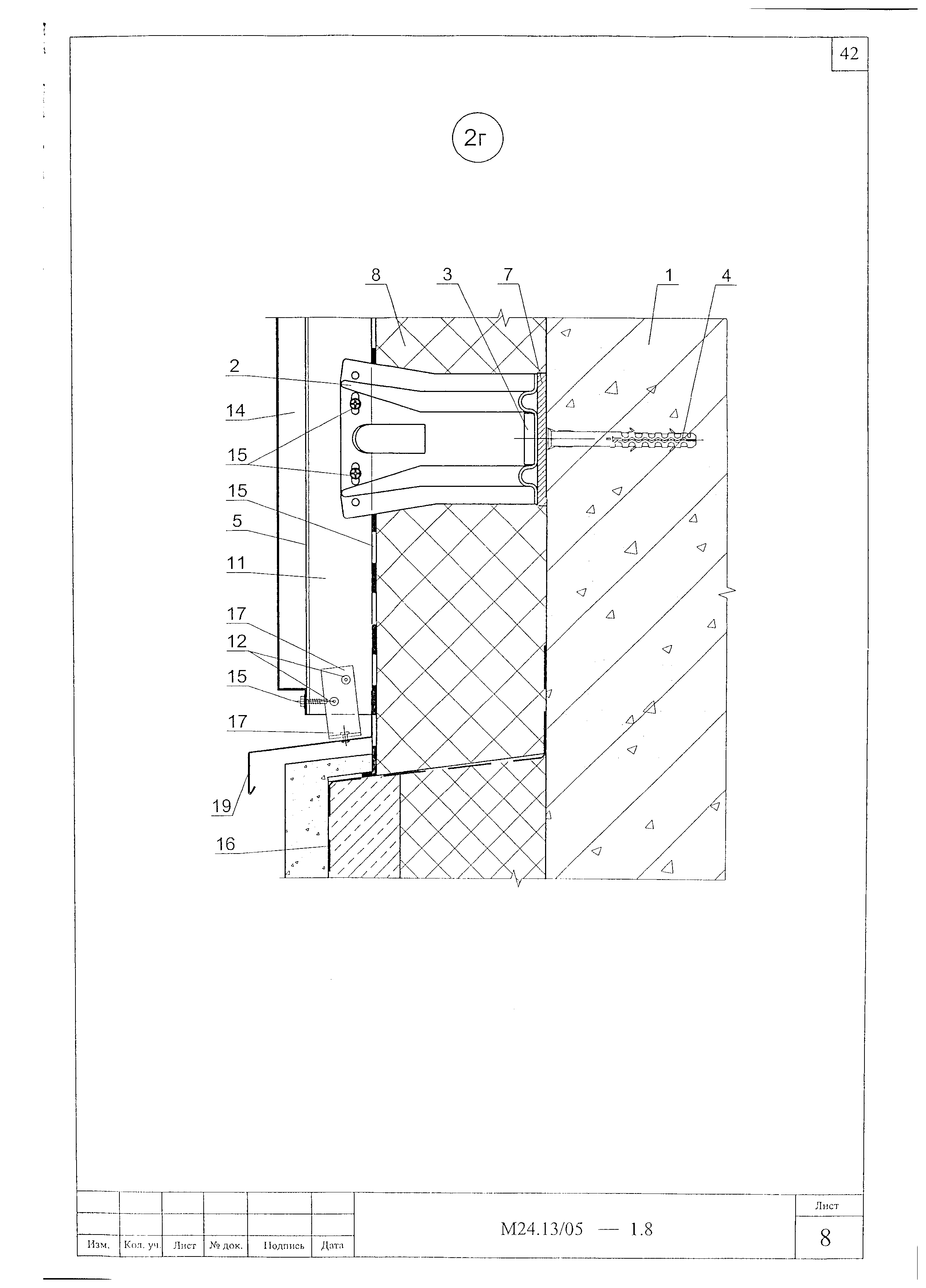 Шифр М24.13/05