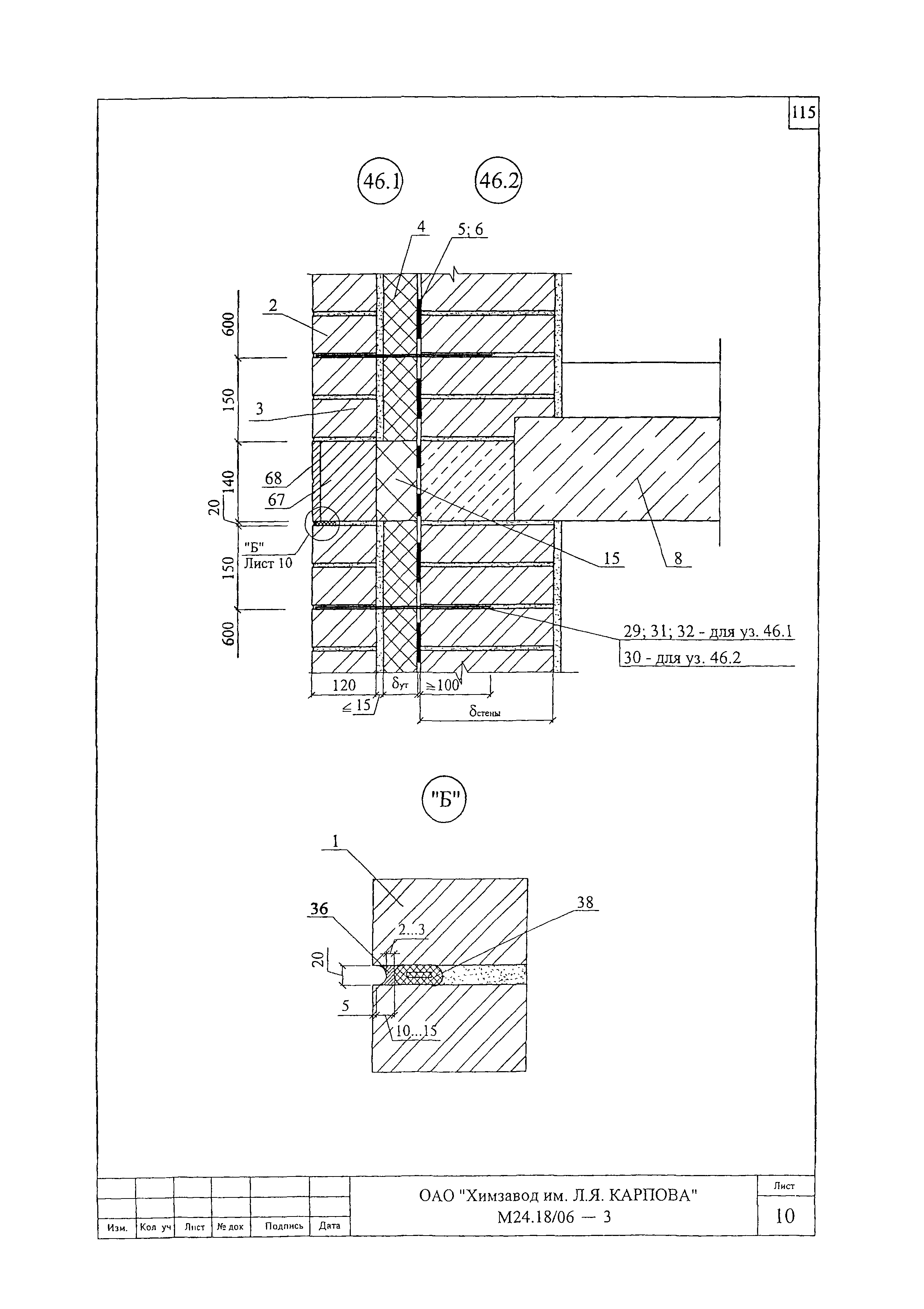 Шифр М24.18/06