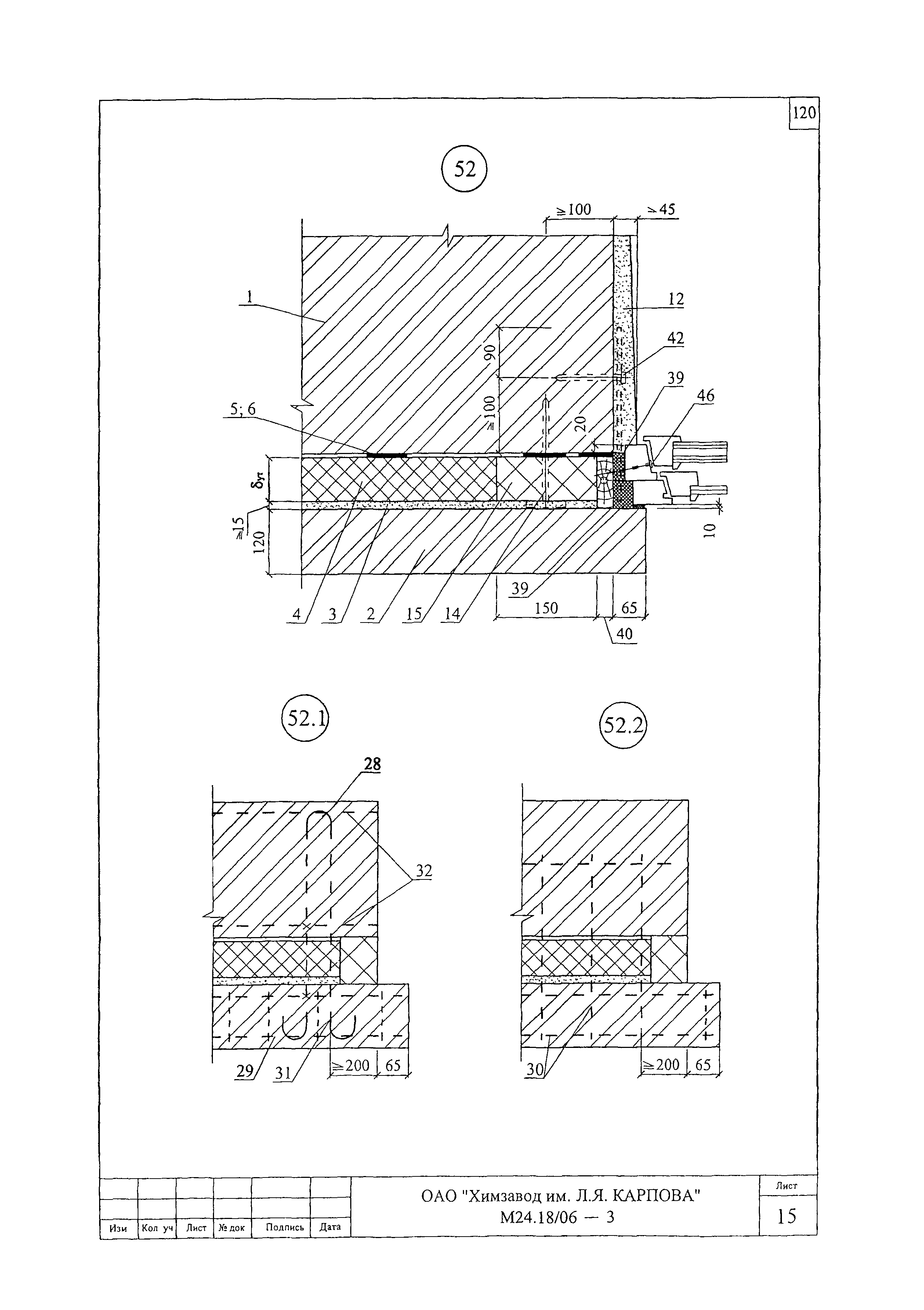 Шифр М24.18/06