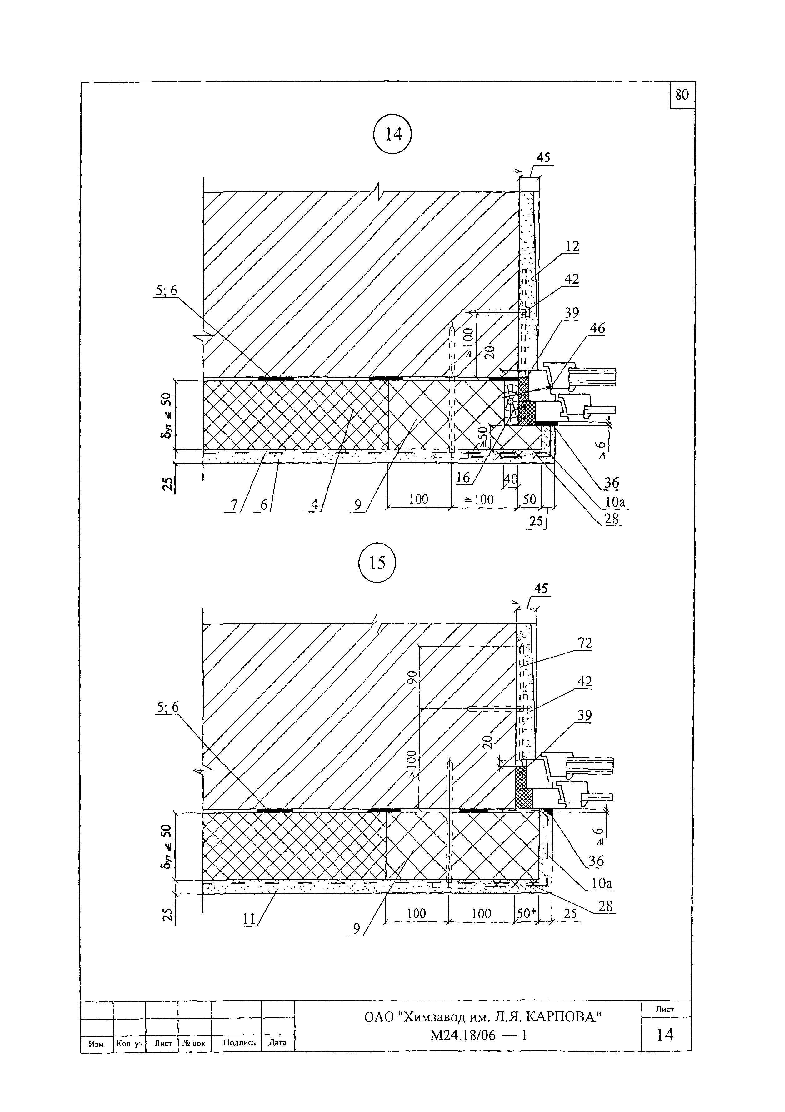 Шифр М24.18/06