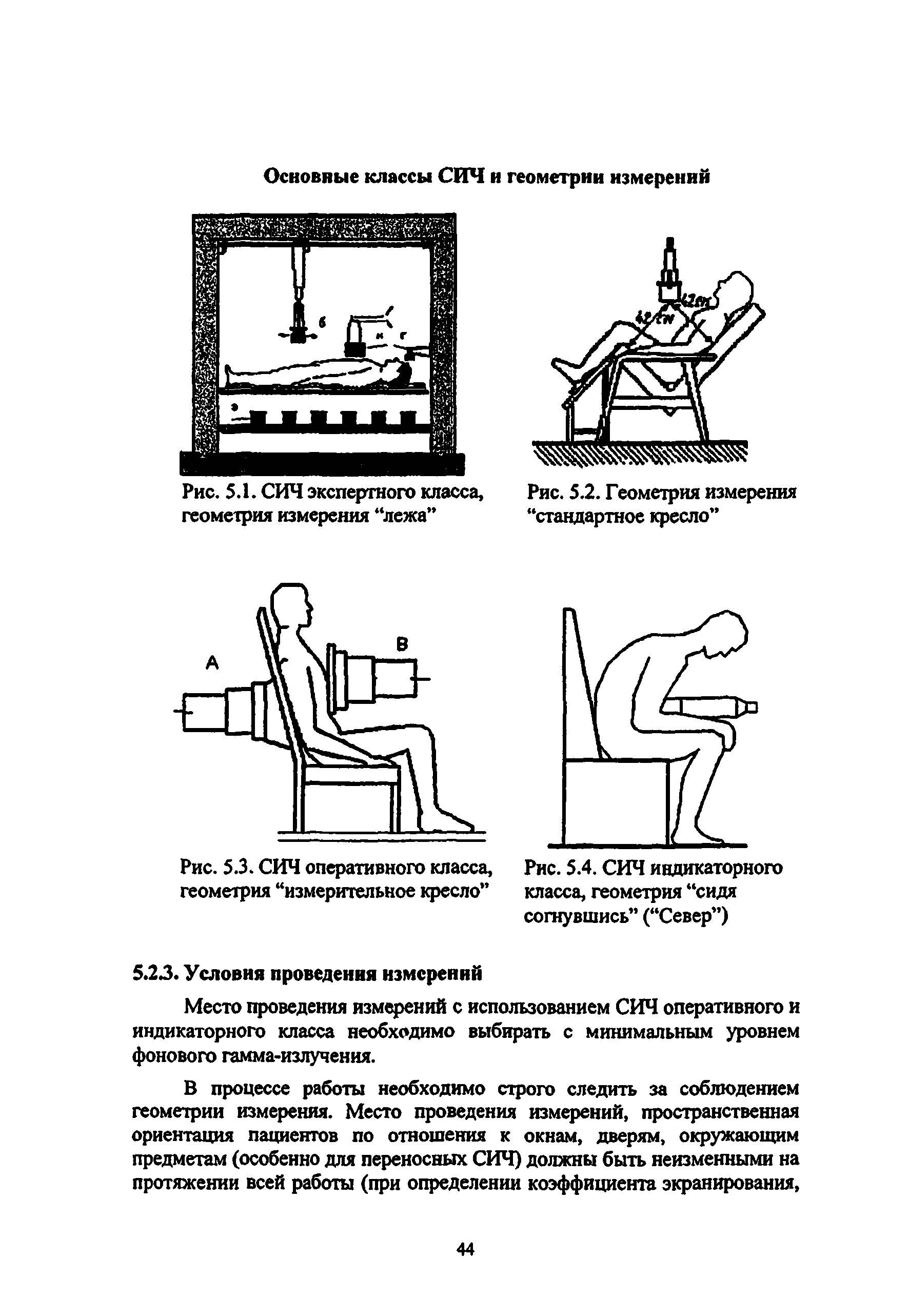 Методические рекомендации 