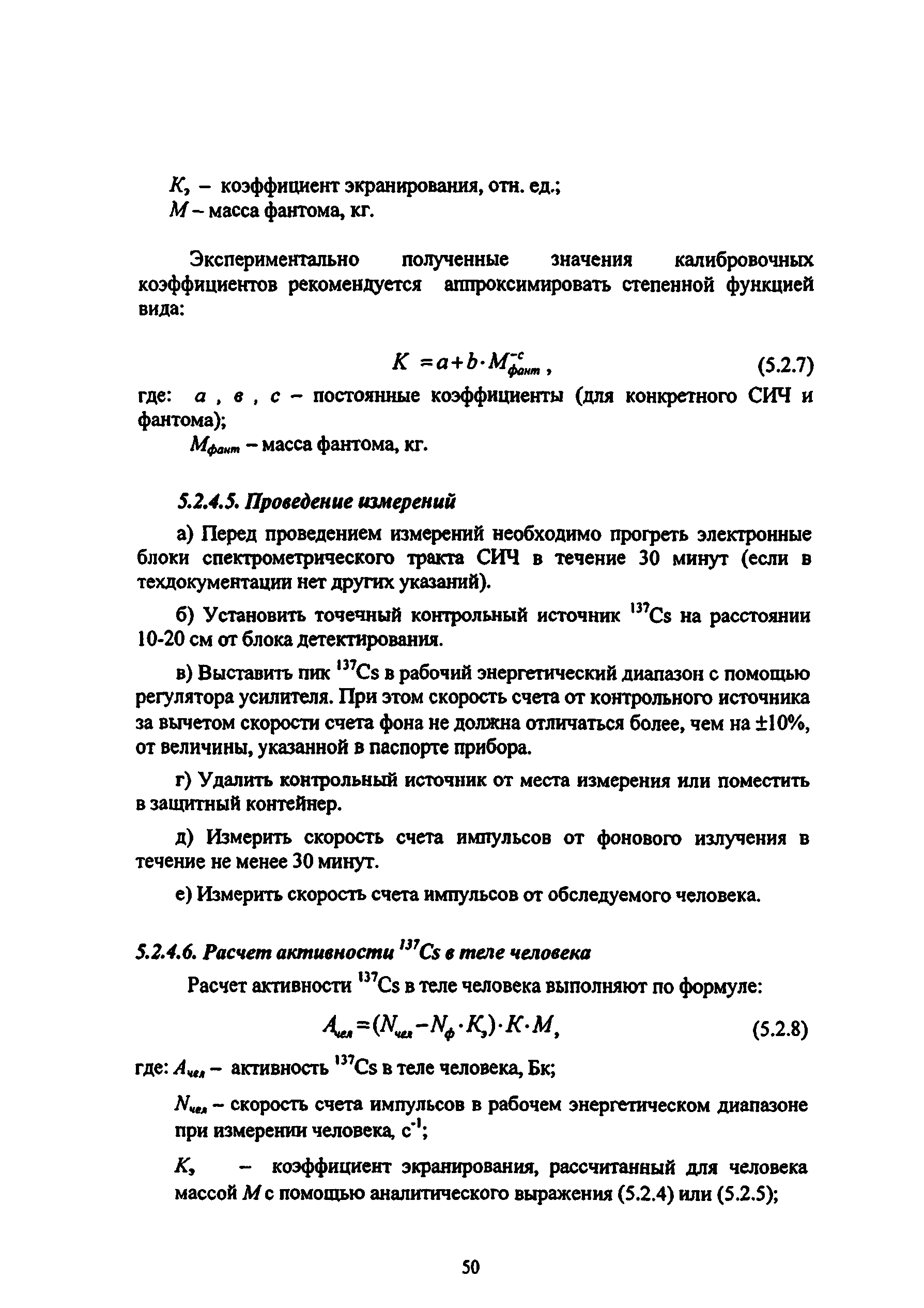 Методические рекомендации 