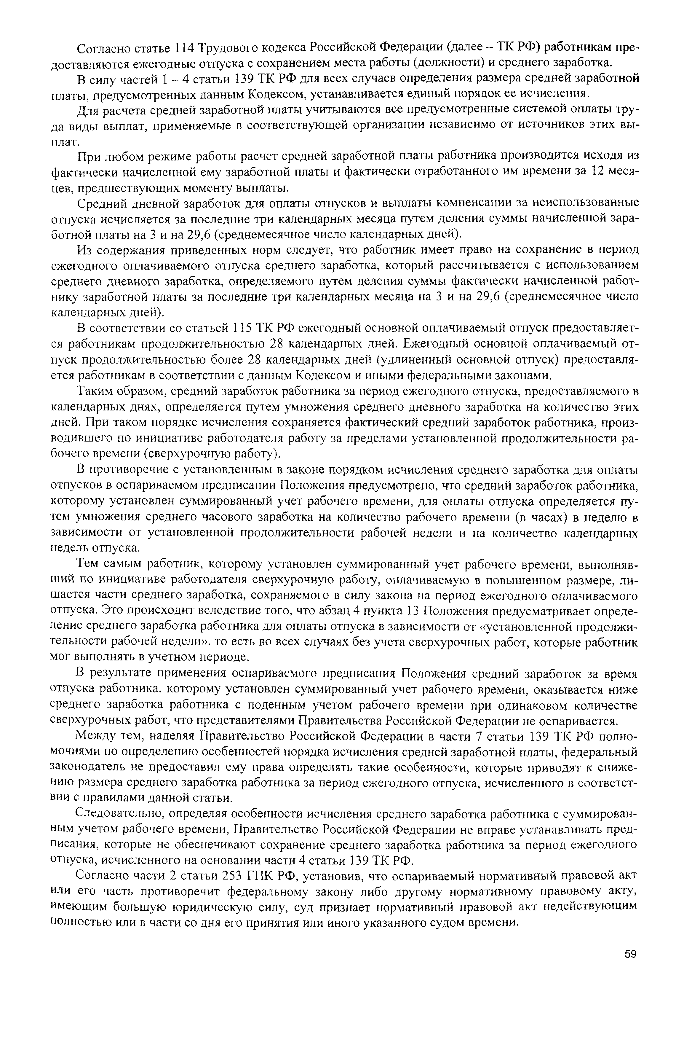 Методические рекомендации