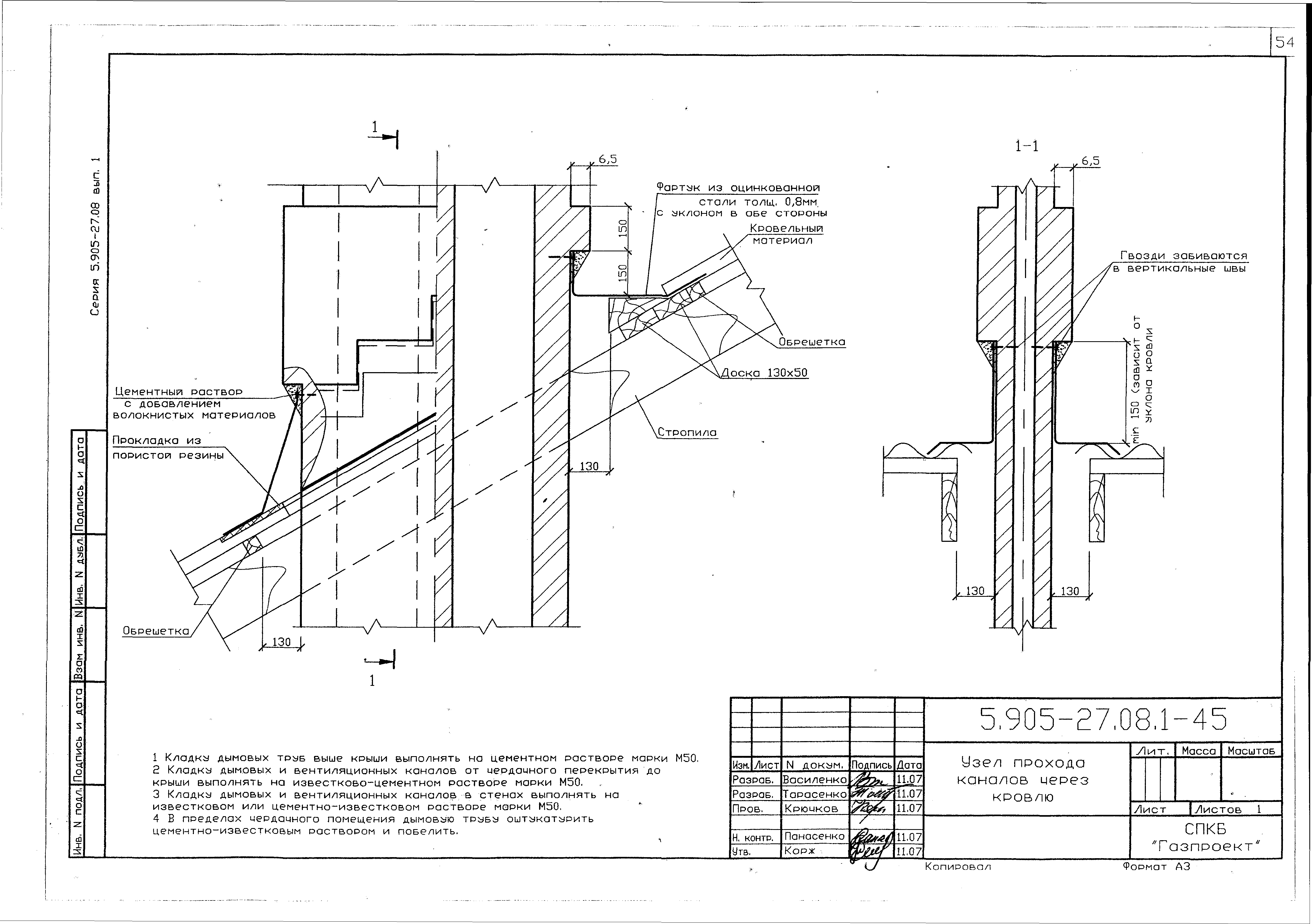 Серия 5.905-27.08