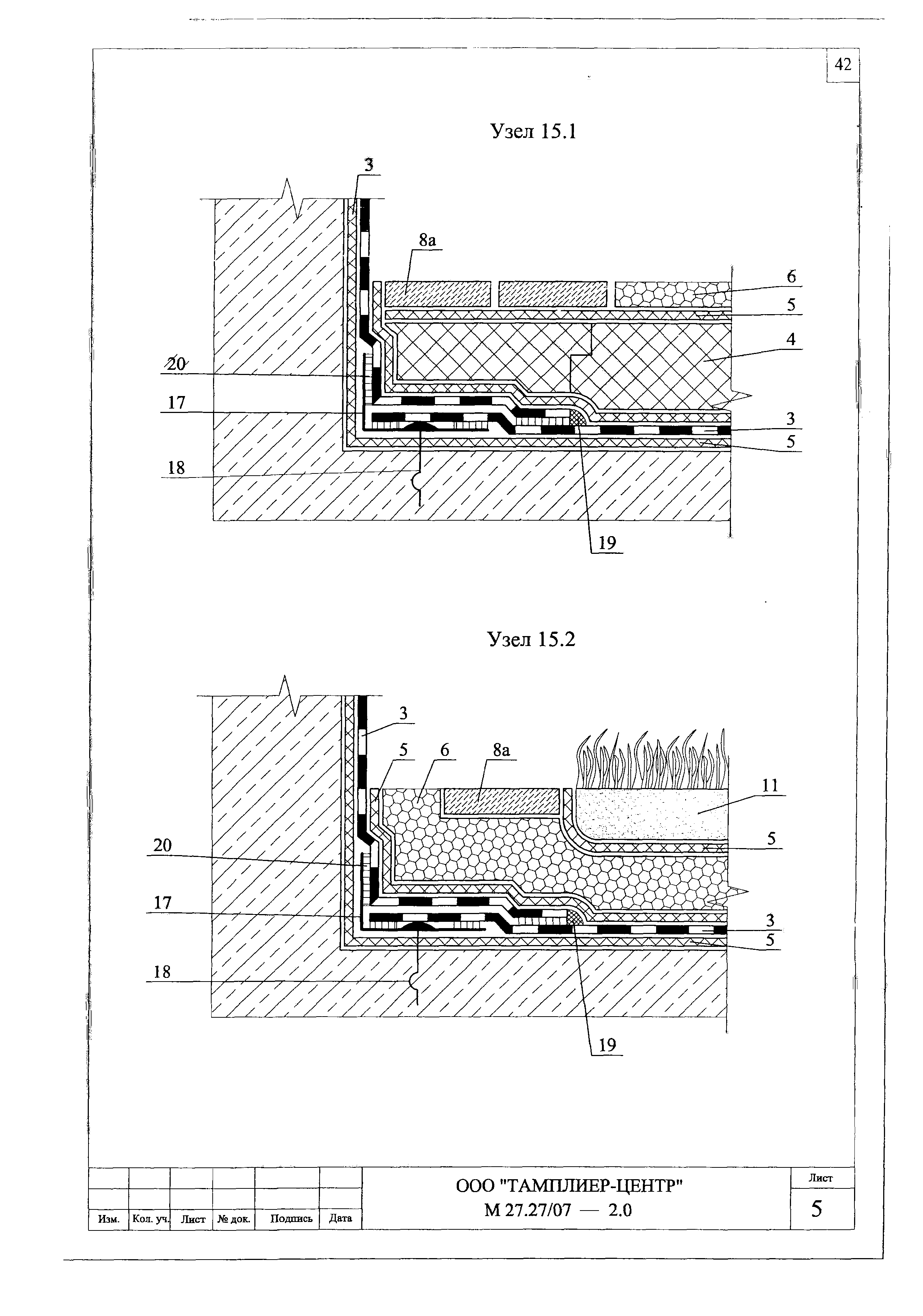 Шифр М27.27/07