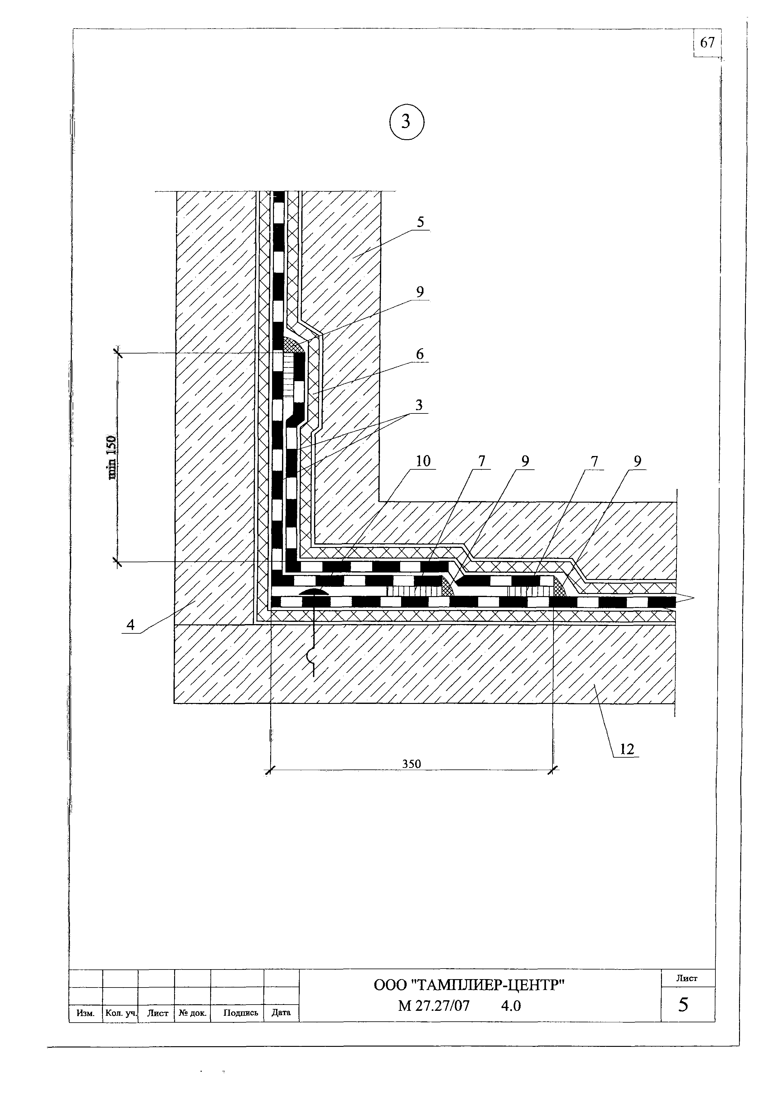 Шифр М27.27/07