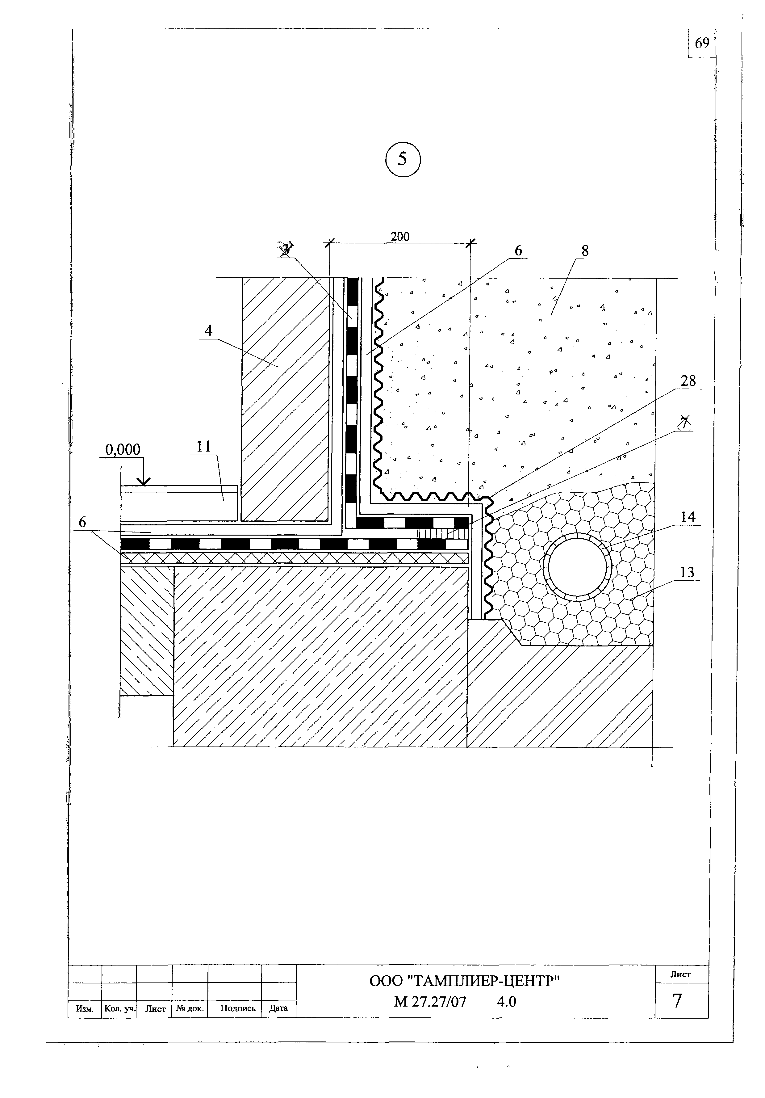 Шифр М27.27/07