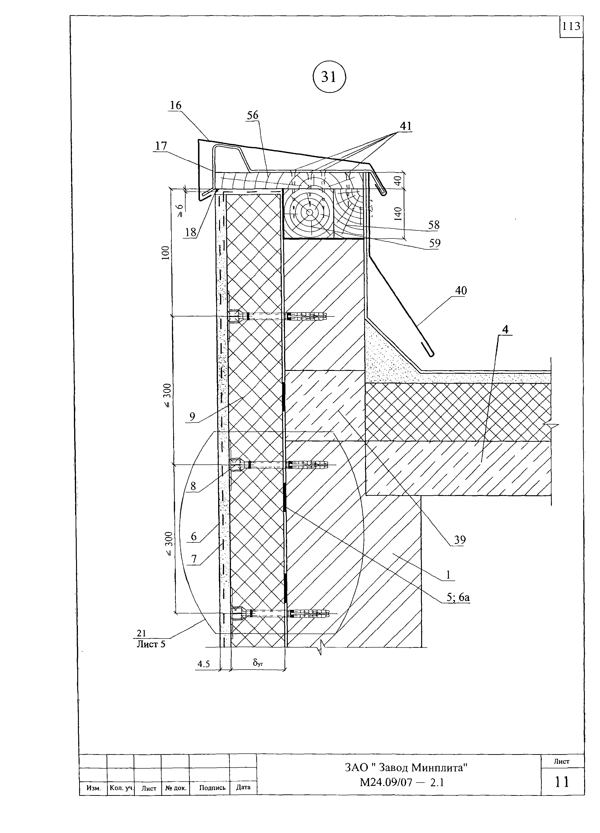 Шифр М24.09/07