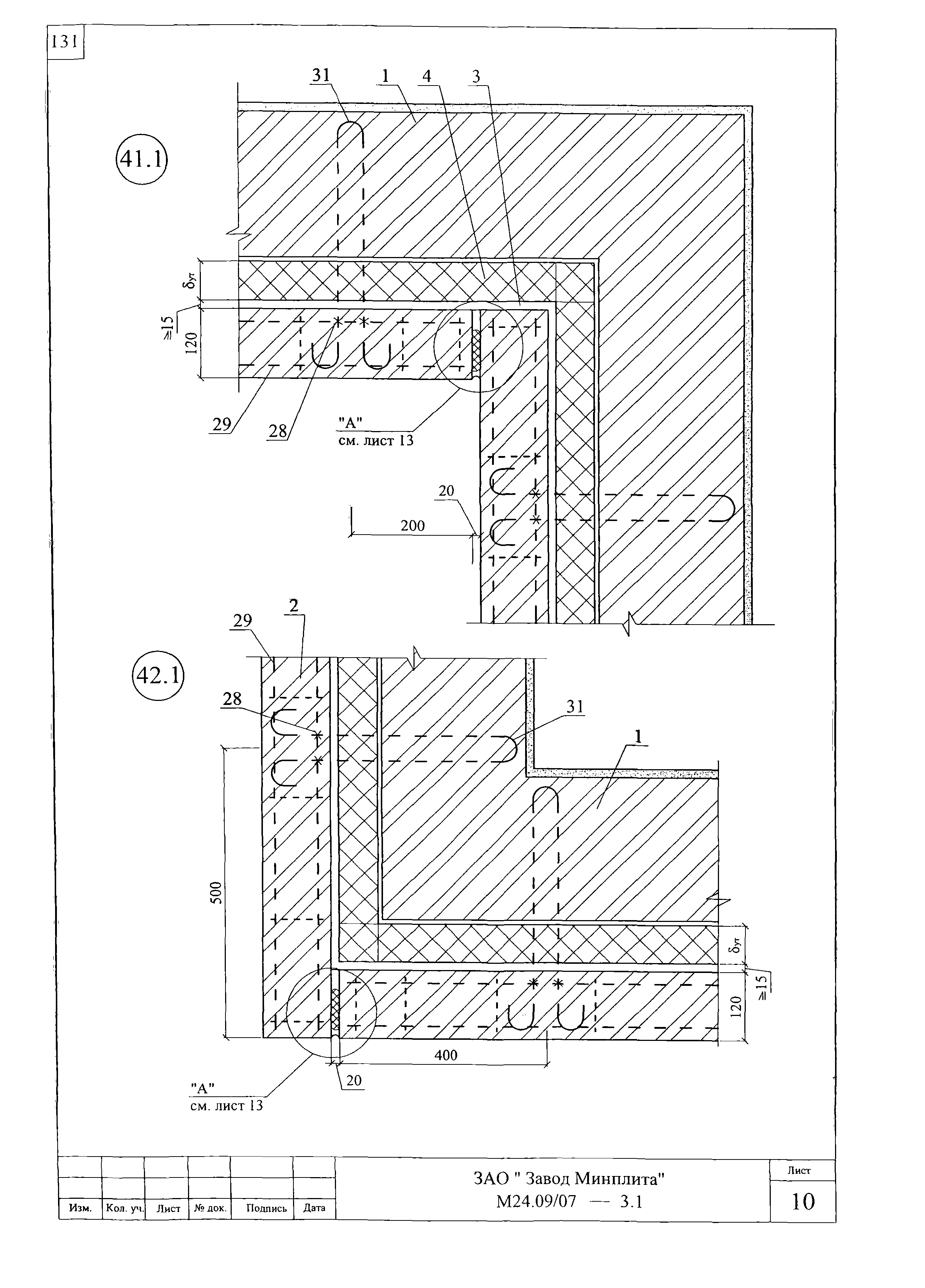 Шифр М24.09/07