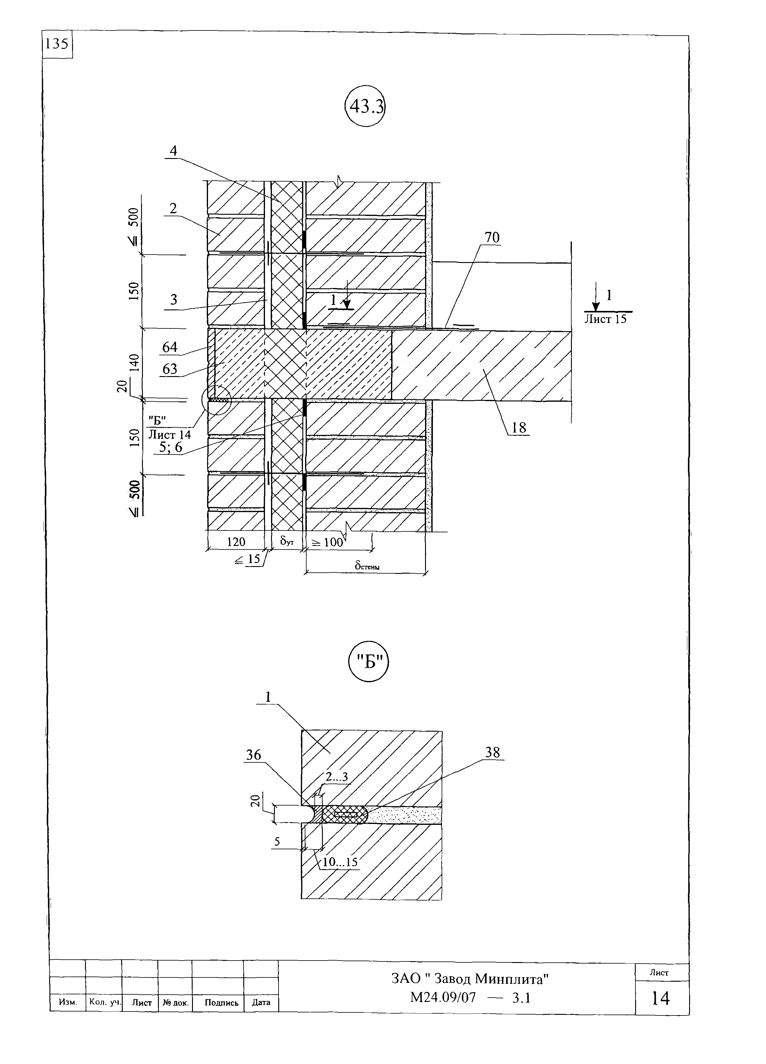 Шифр М24.09/07