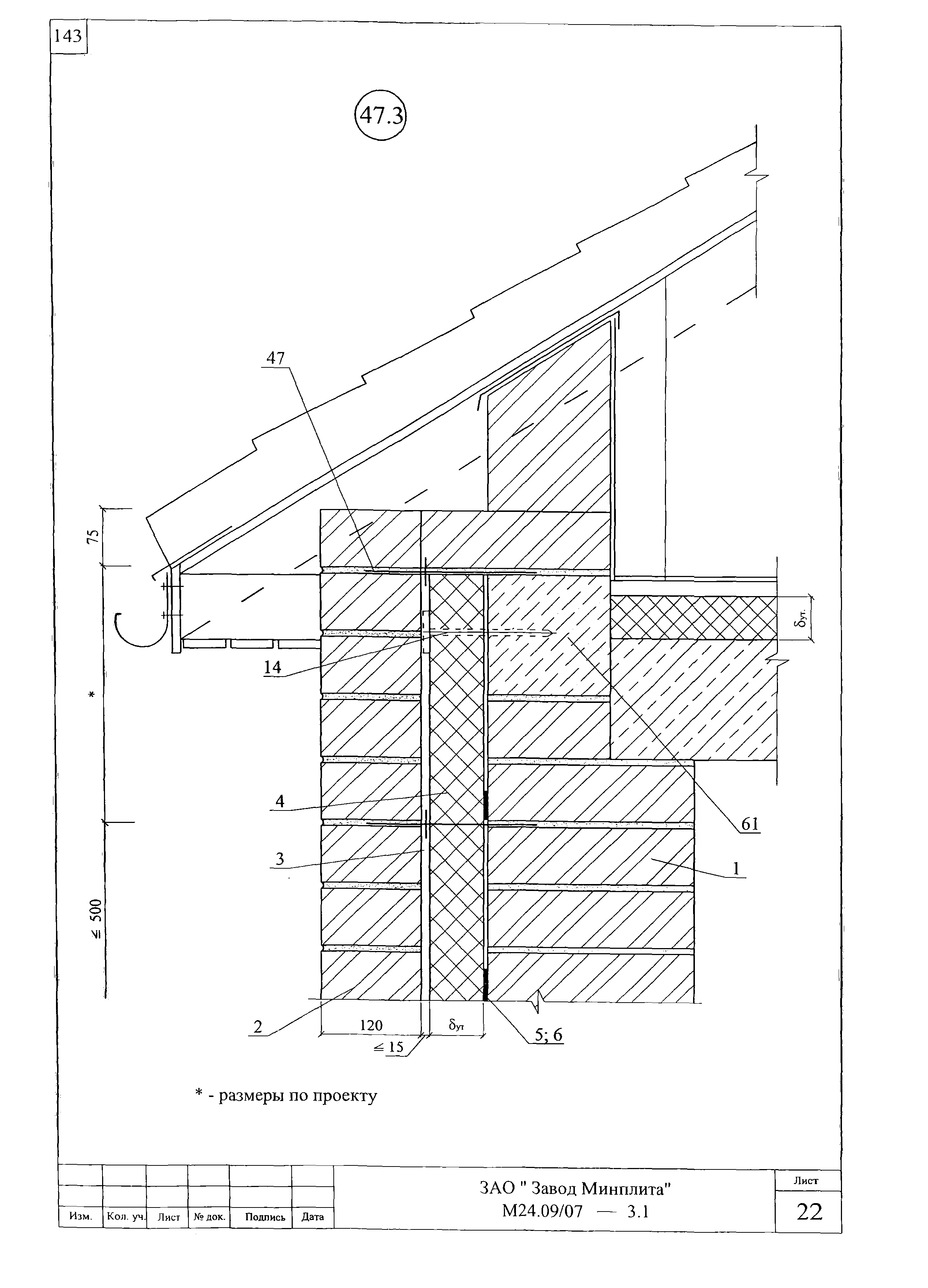 Шифр М24.09/07