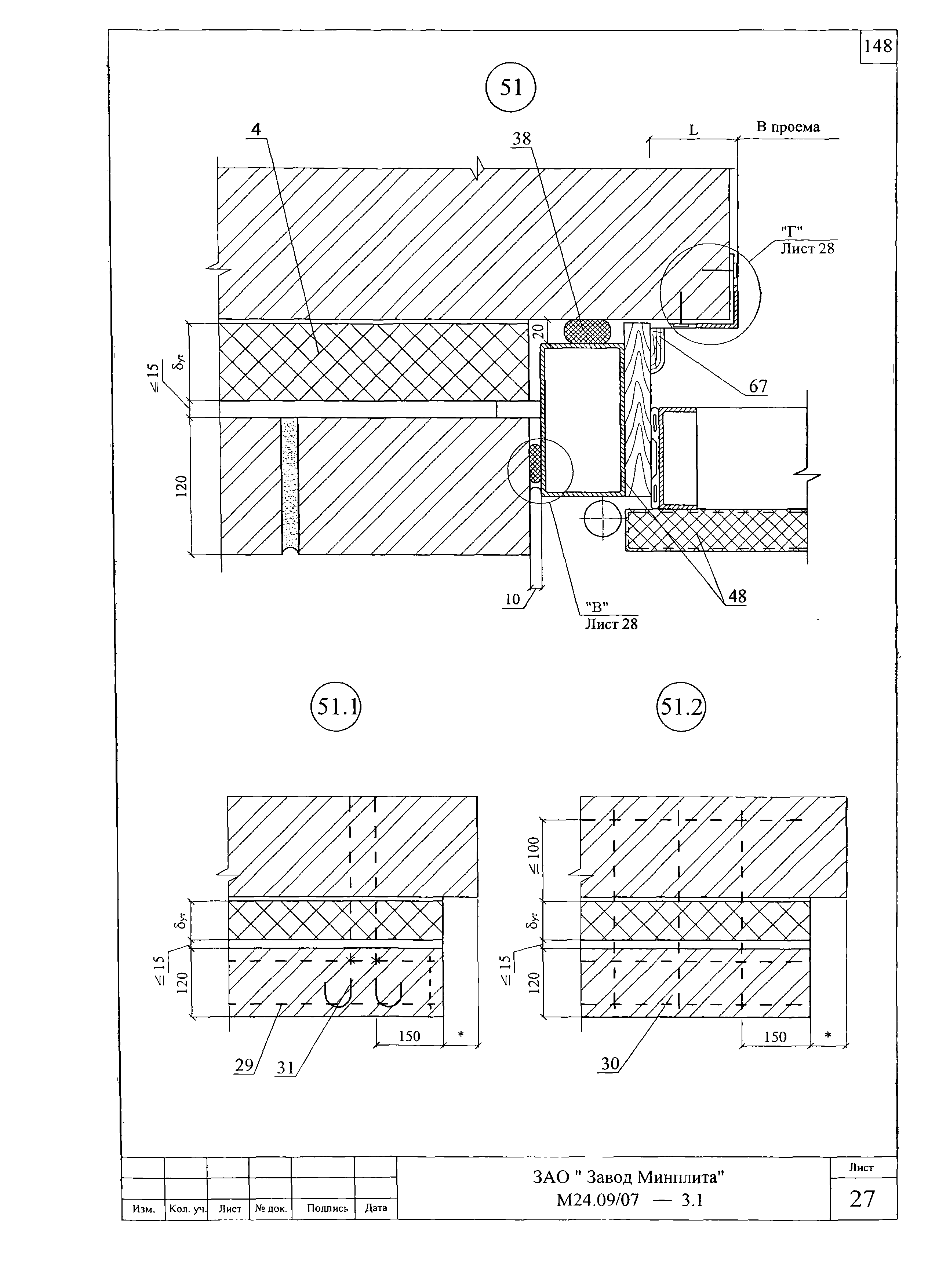 Шифр М24.09/07