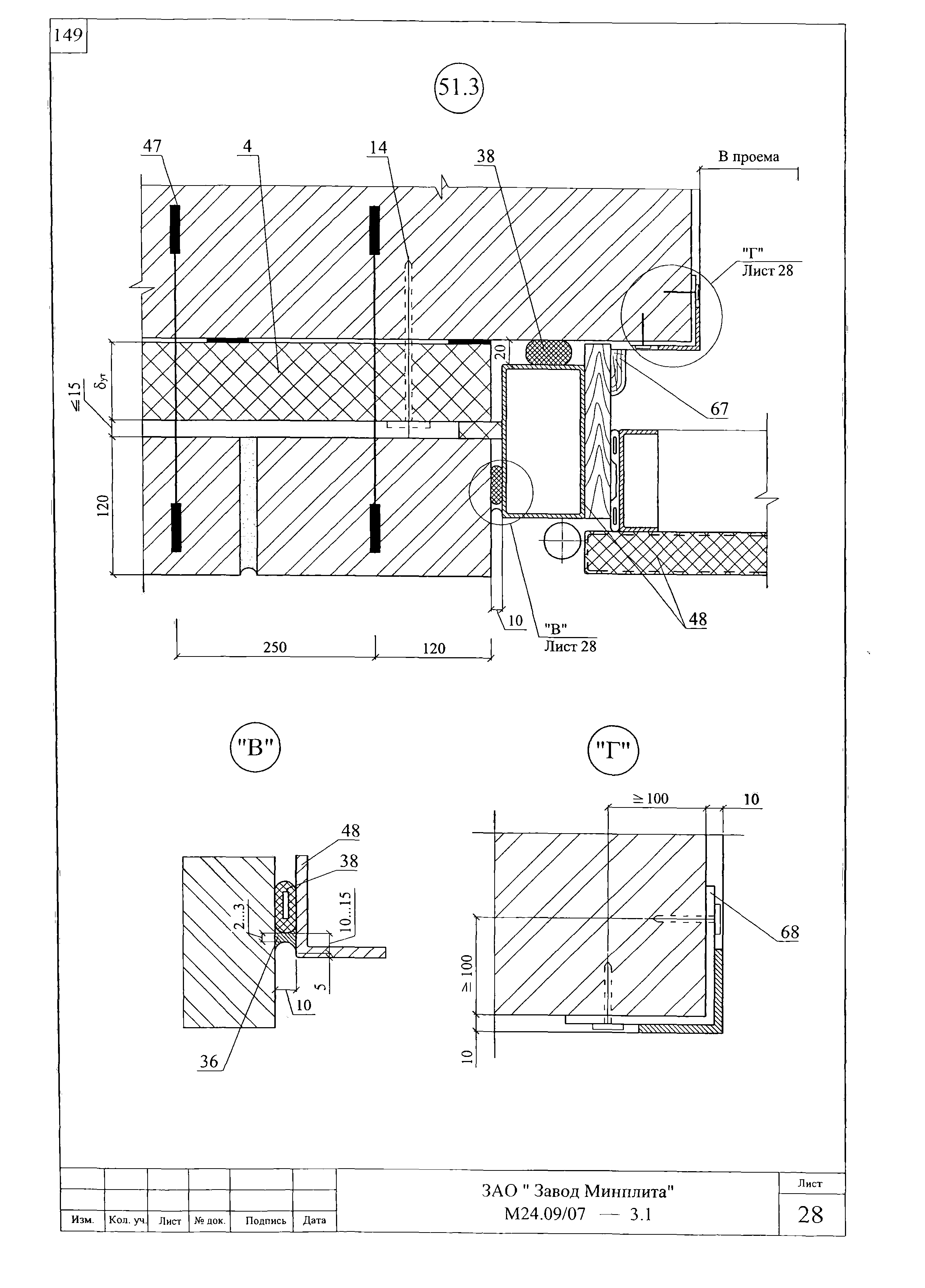 Шифр М24.09/07