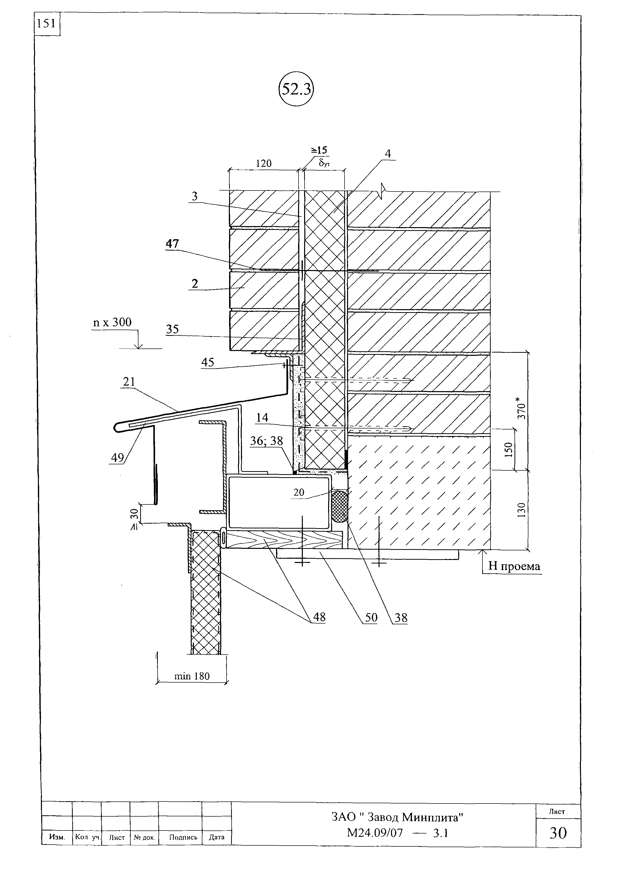 Шифр М24.09/07