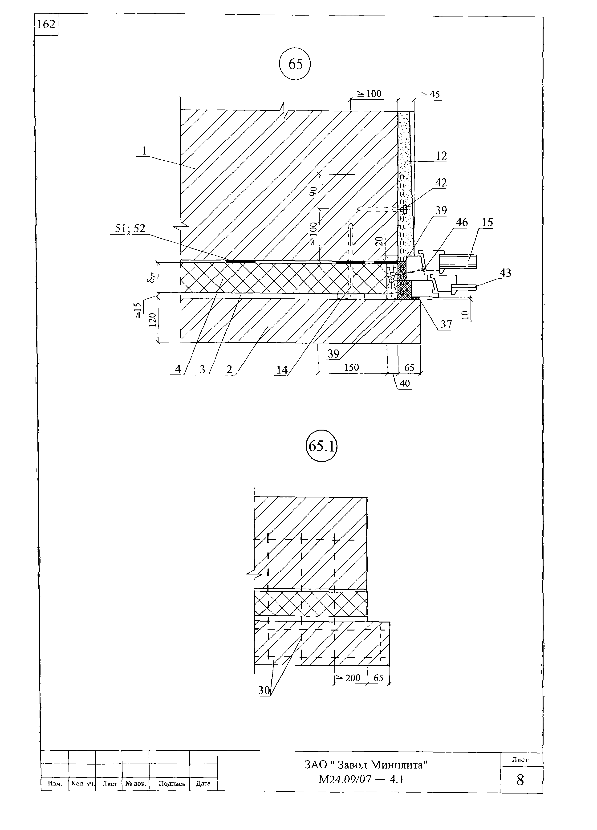 Шифр М24.09/07