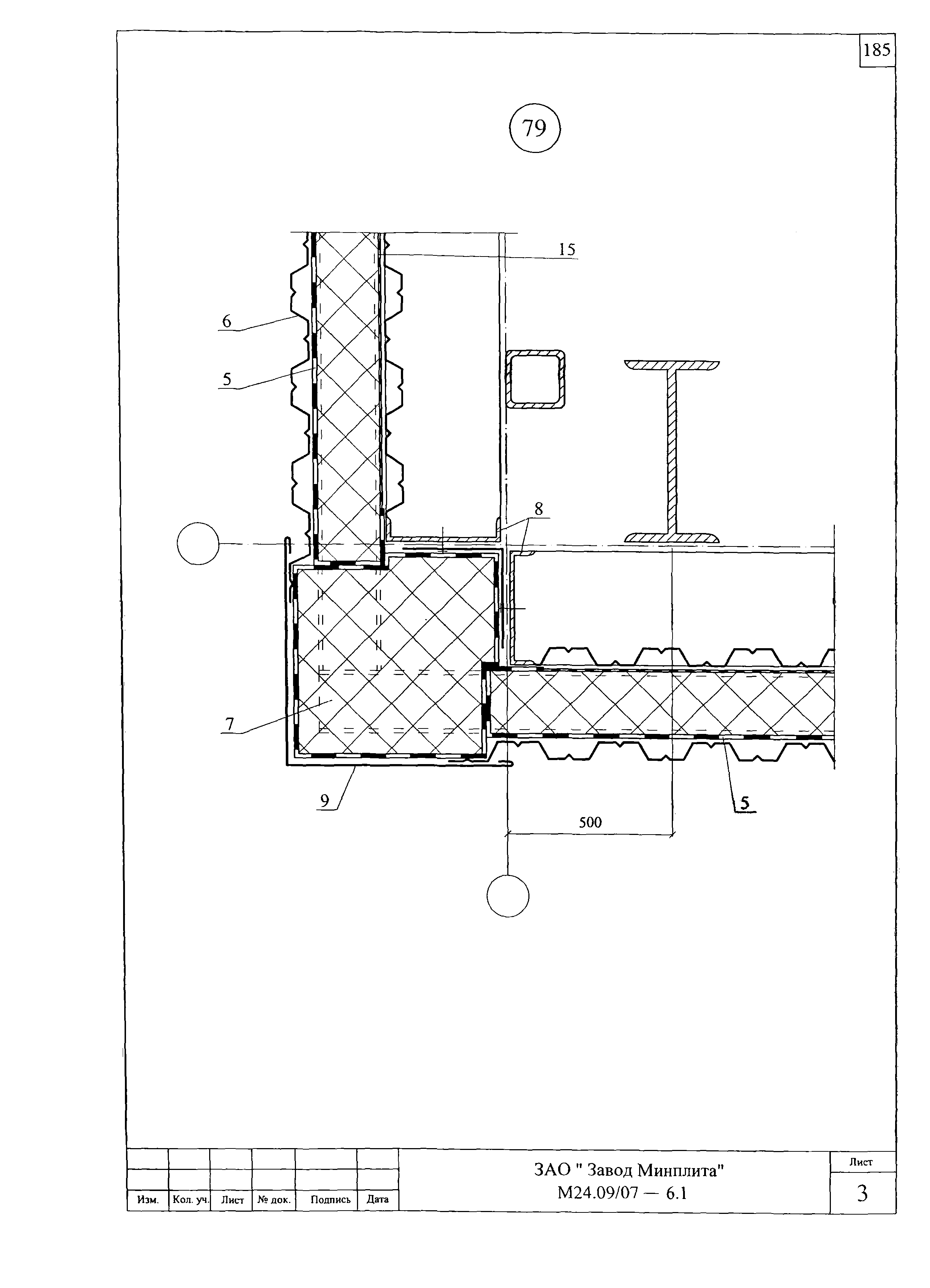 Шифр М24.09/07