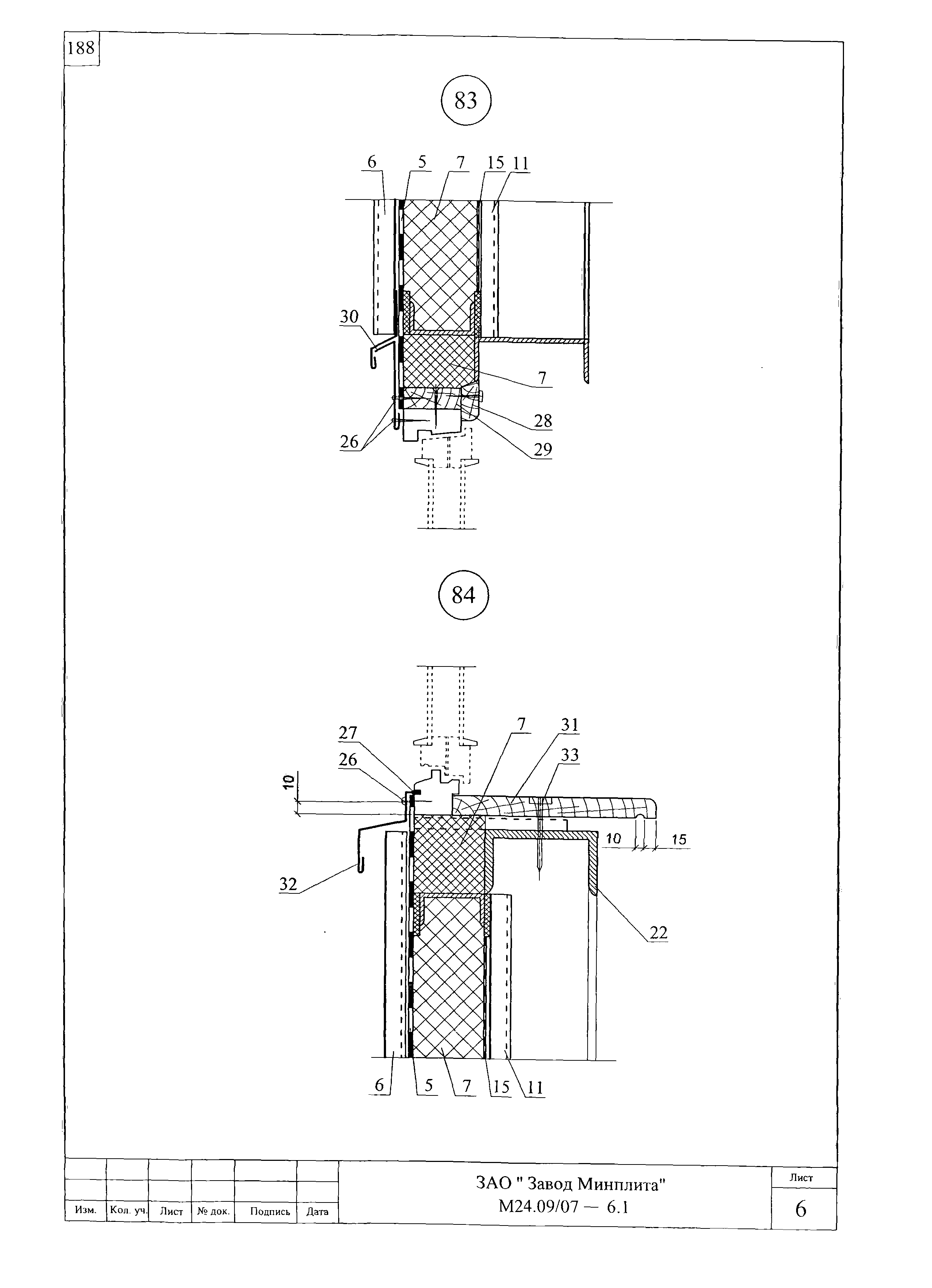 Шифр М24.09/07