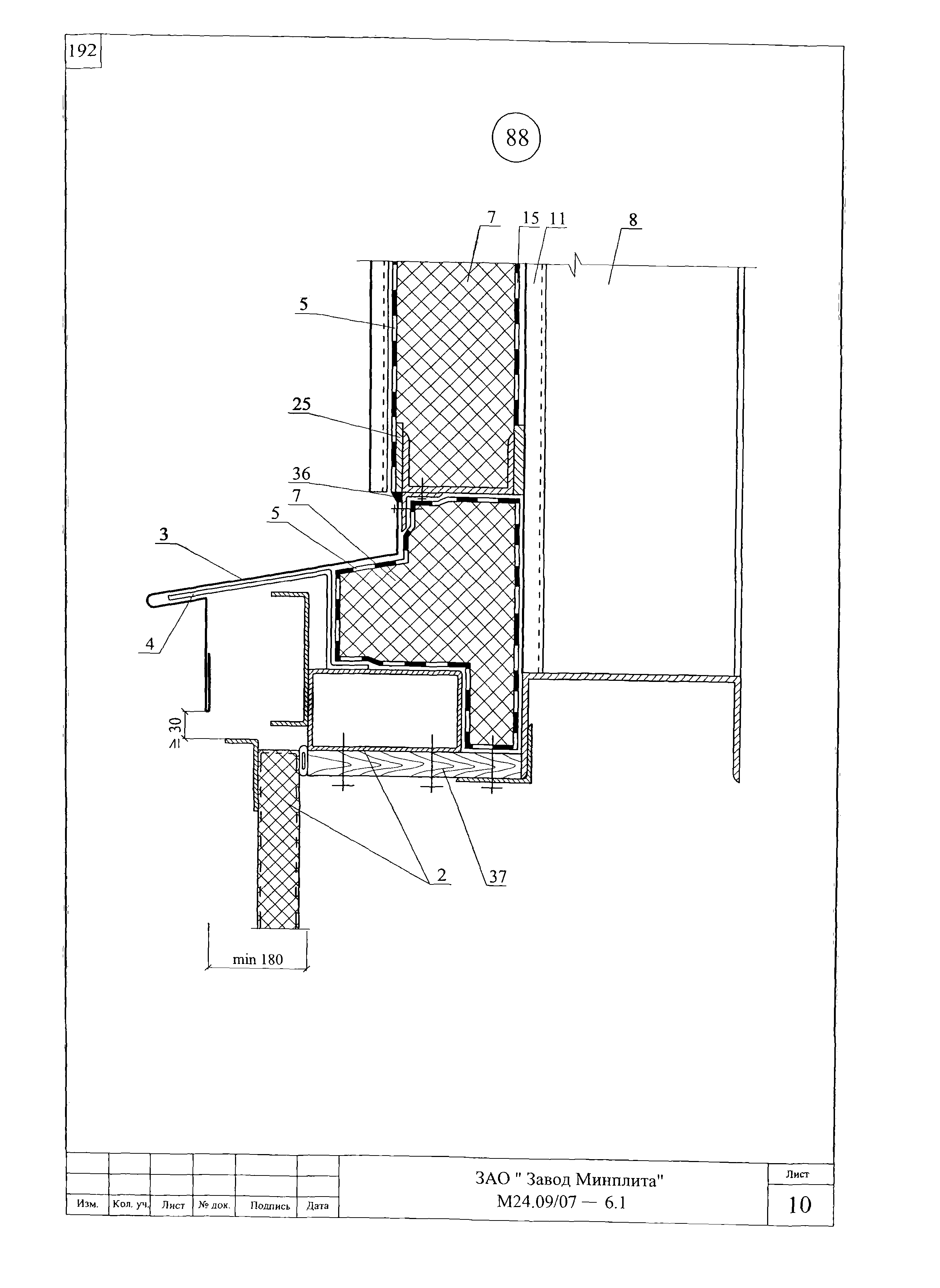 Шифр М24.09/07