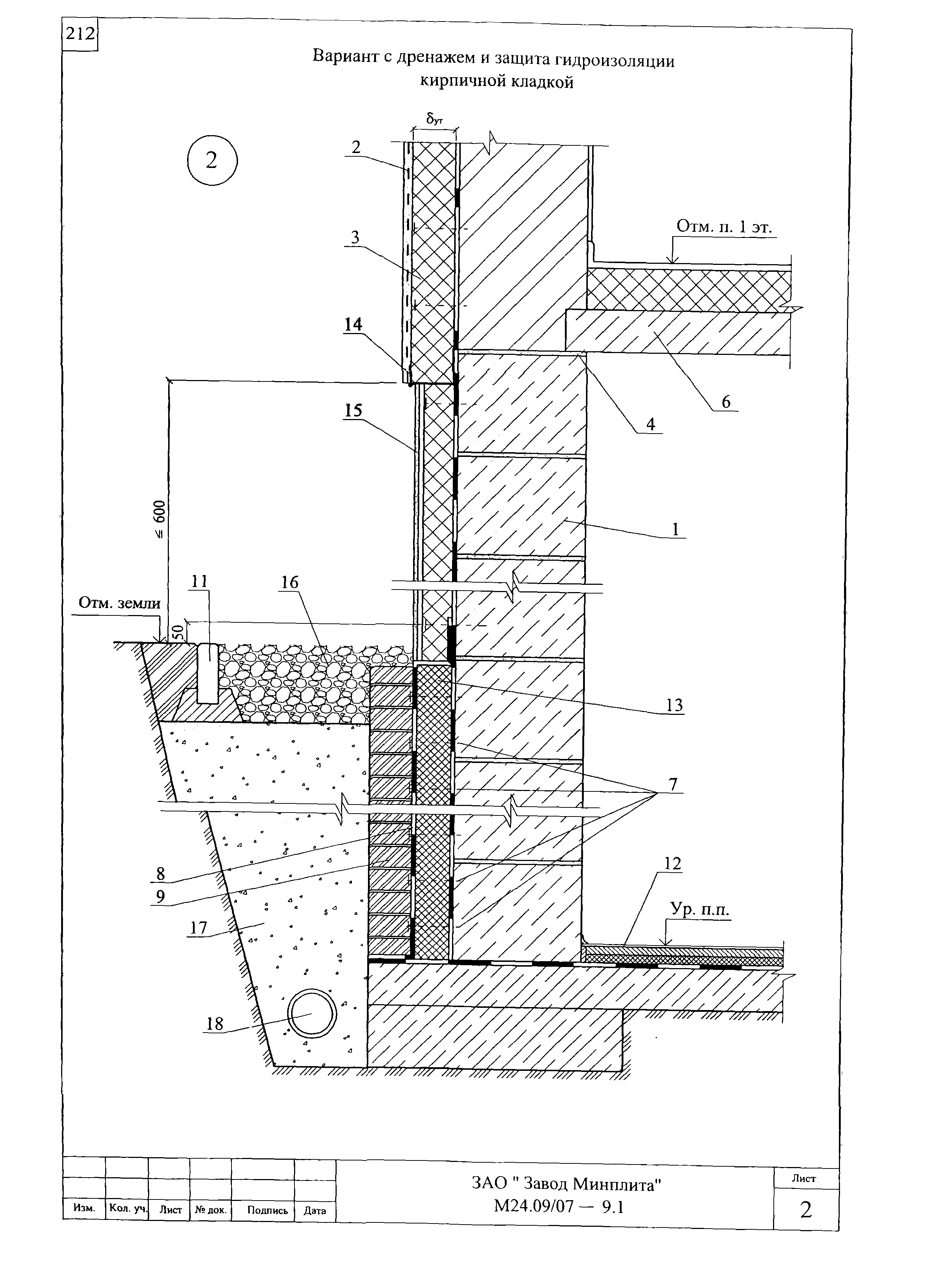 Шифр М24.09/07