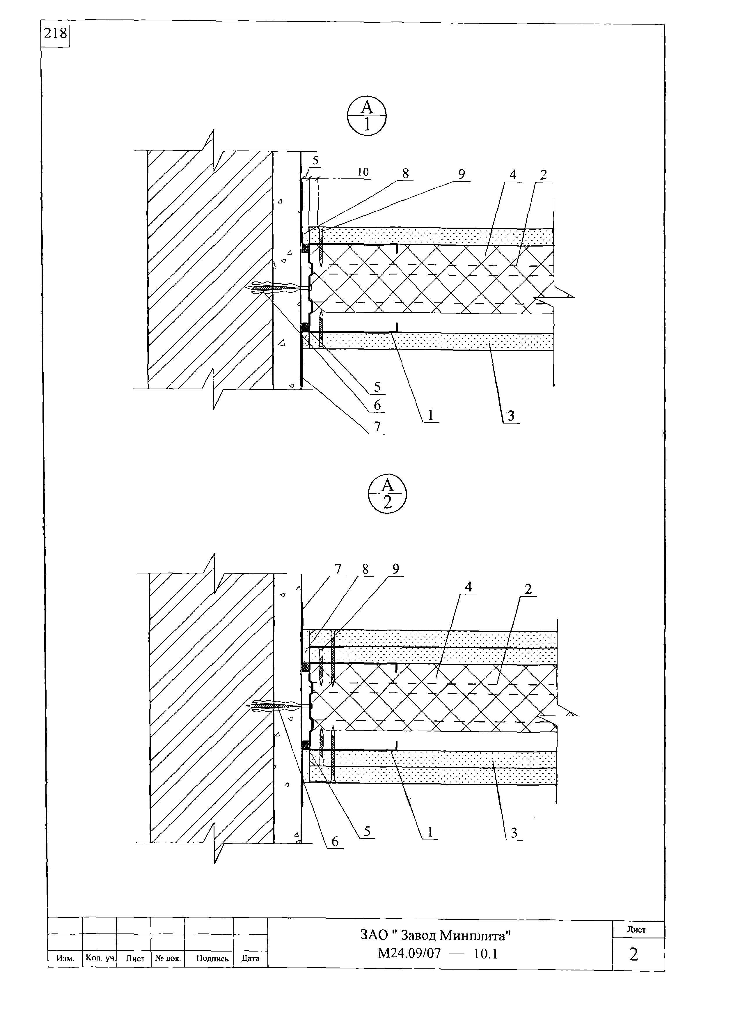 Шифр М24.09/07