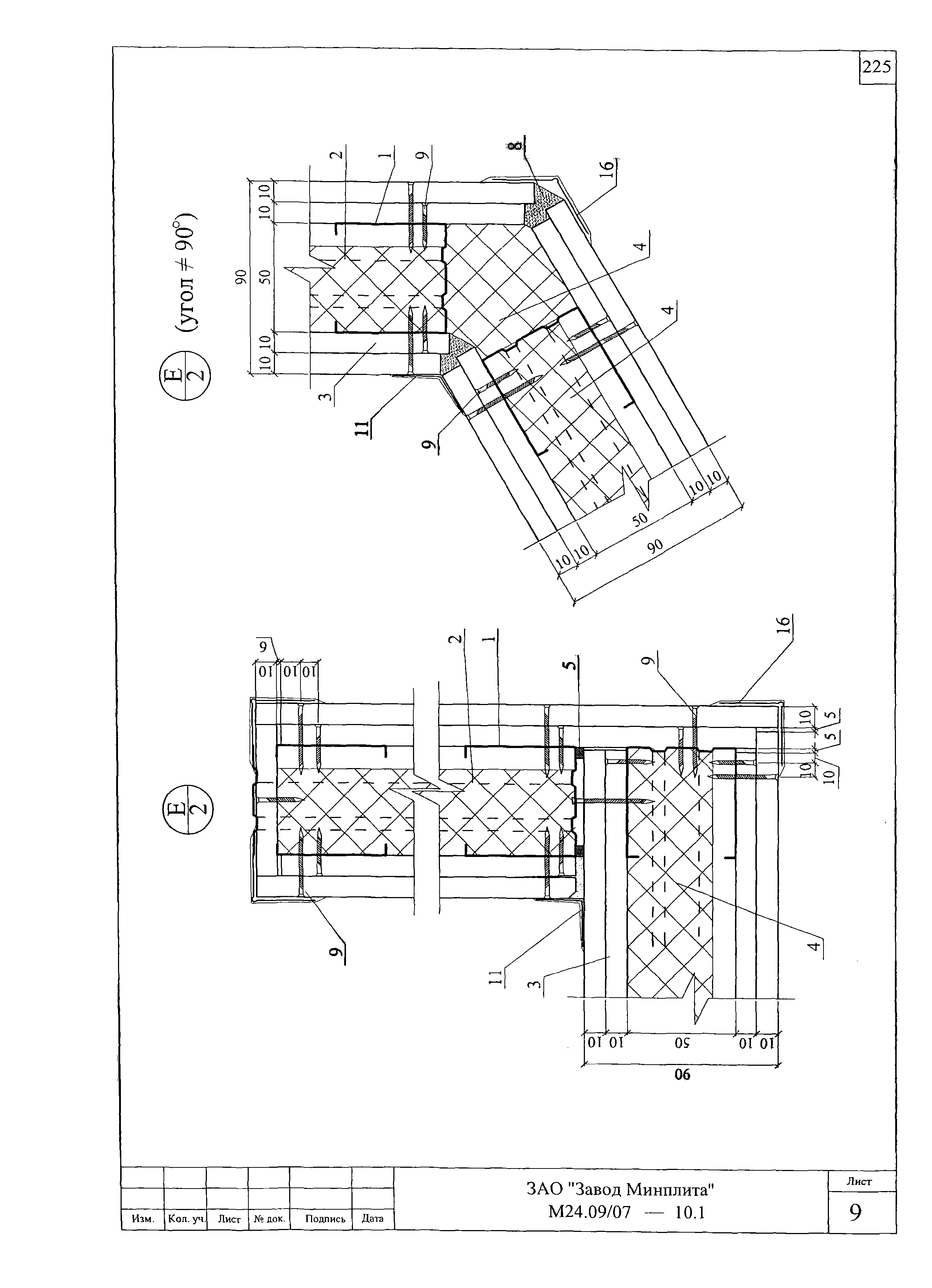 Шифр М24.09/07