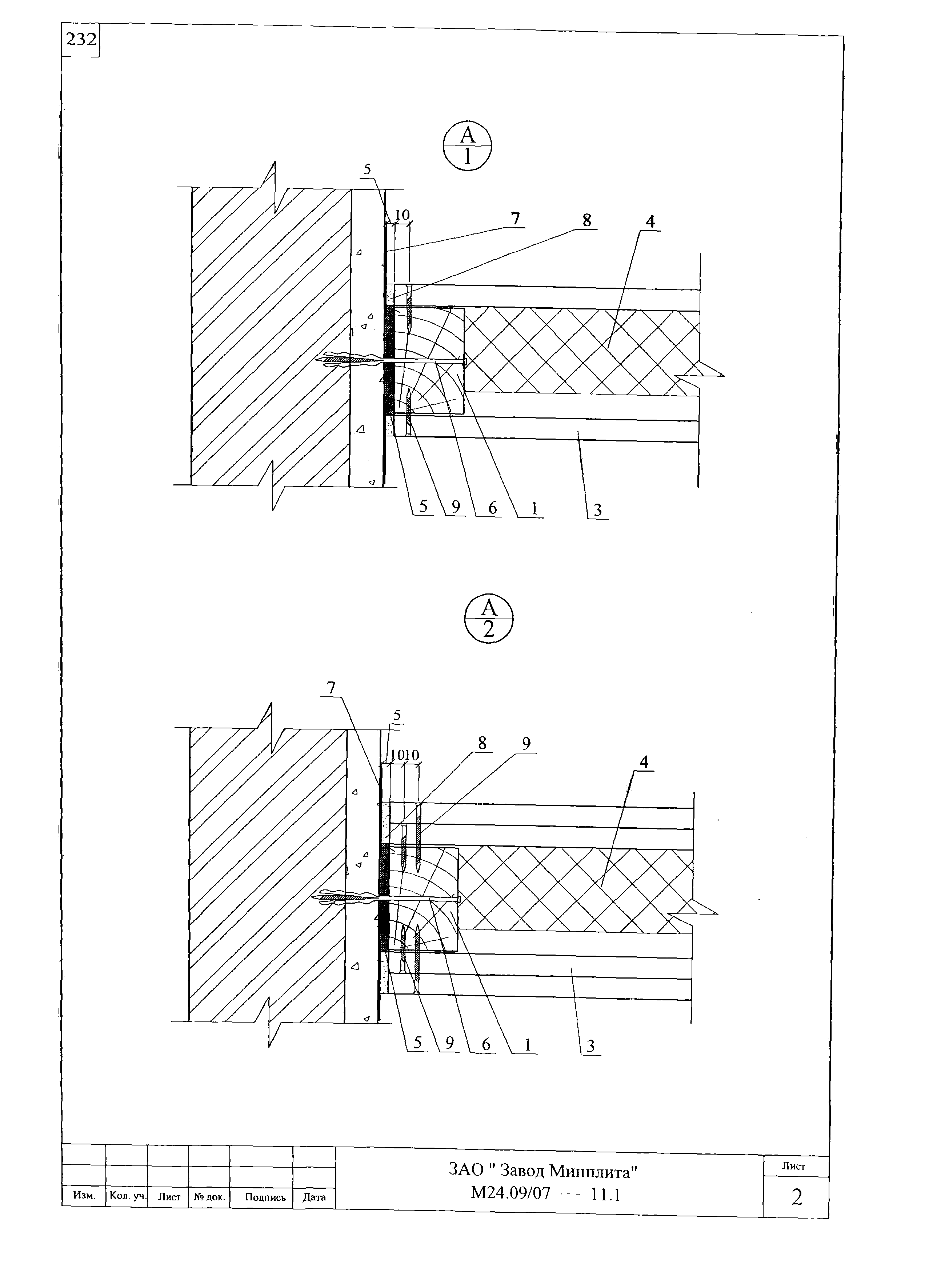 Шифр М24.09/07